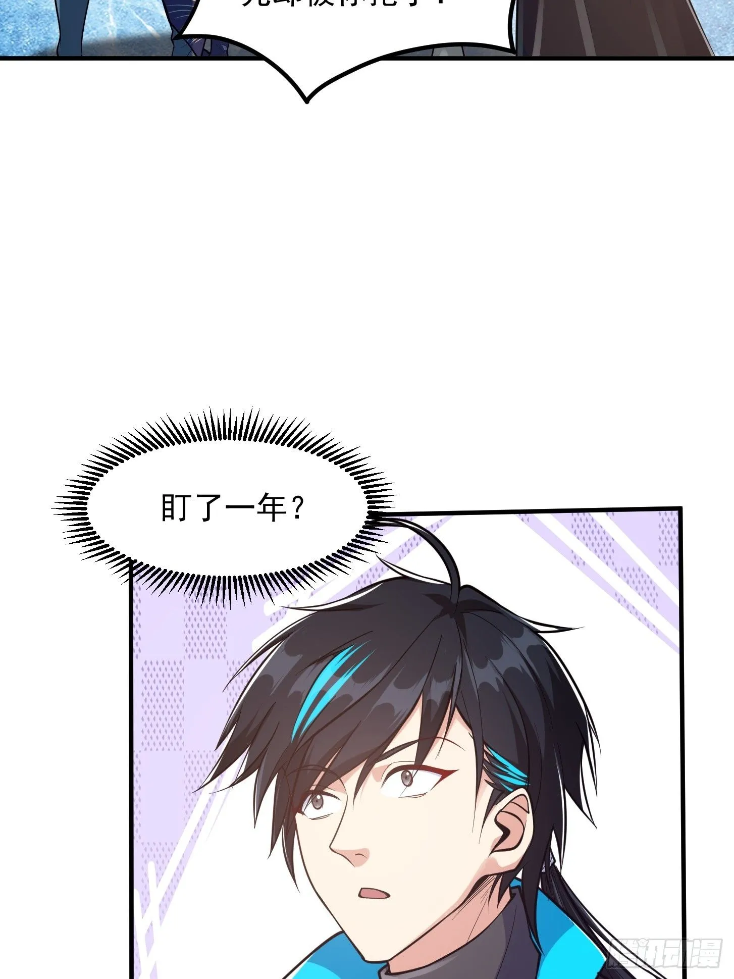 024 这下方向就有了！17