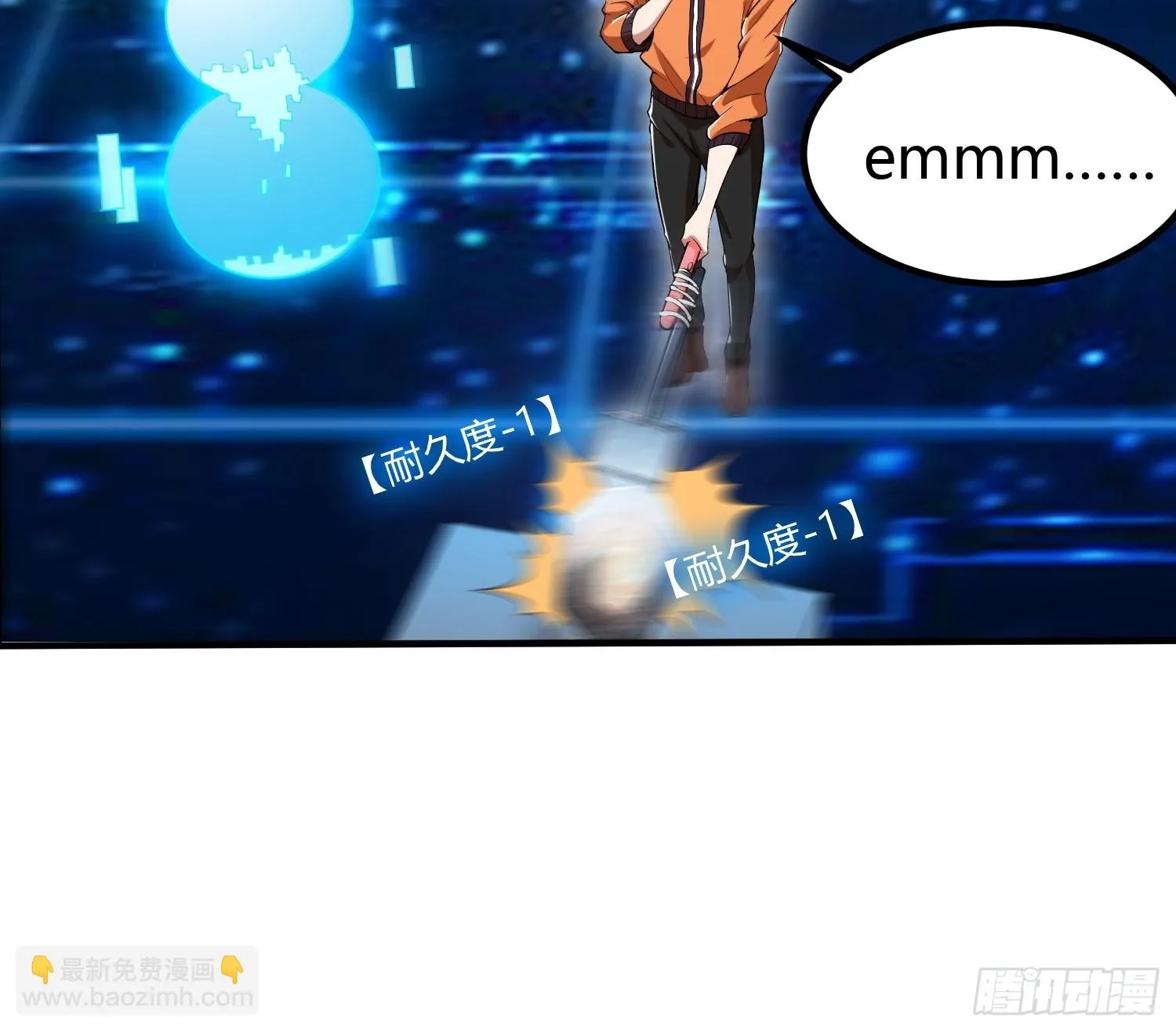 015 就是要让它爆！7