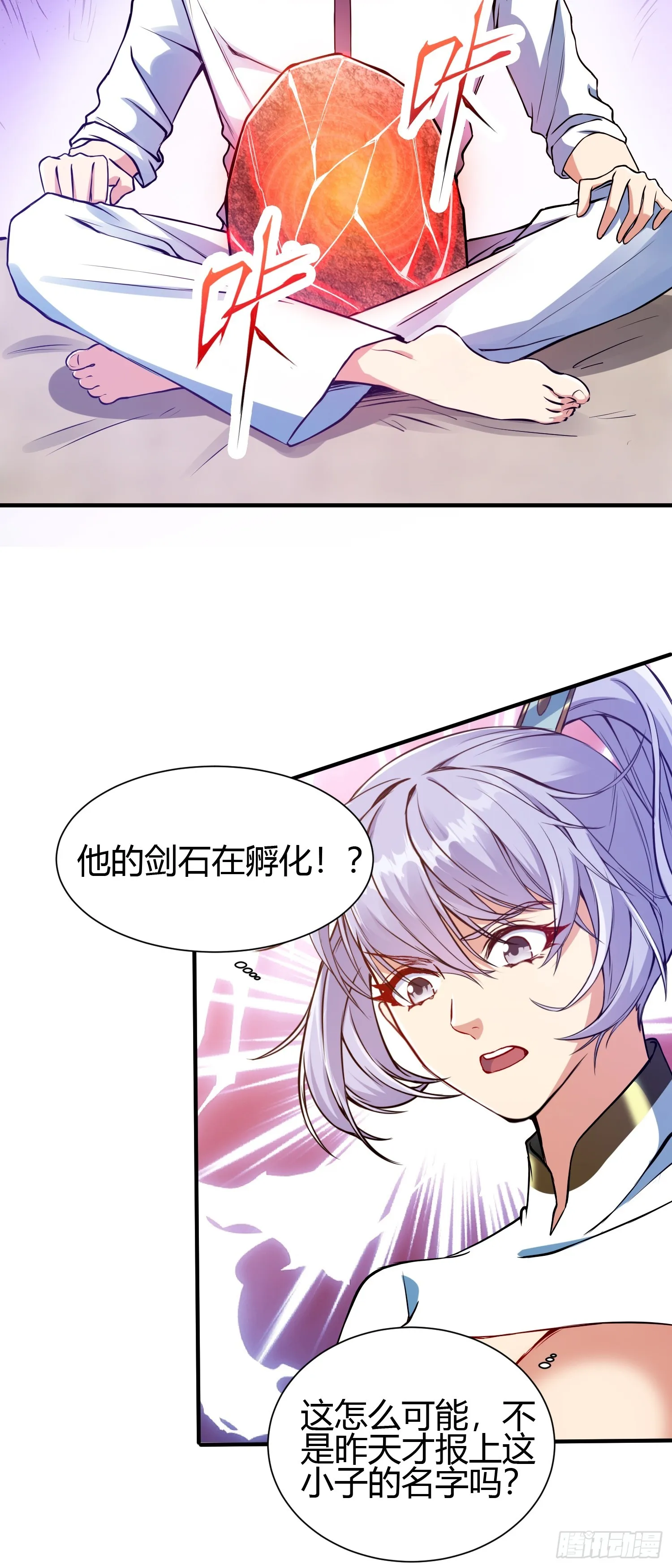 015 就是要让它爆！28