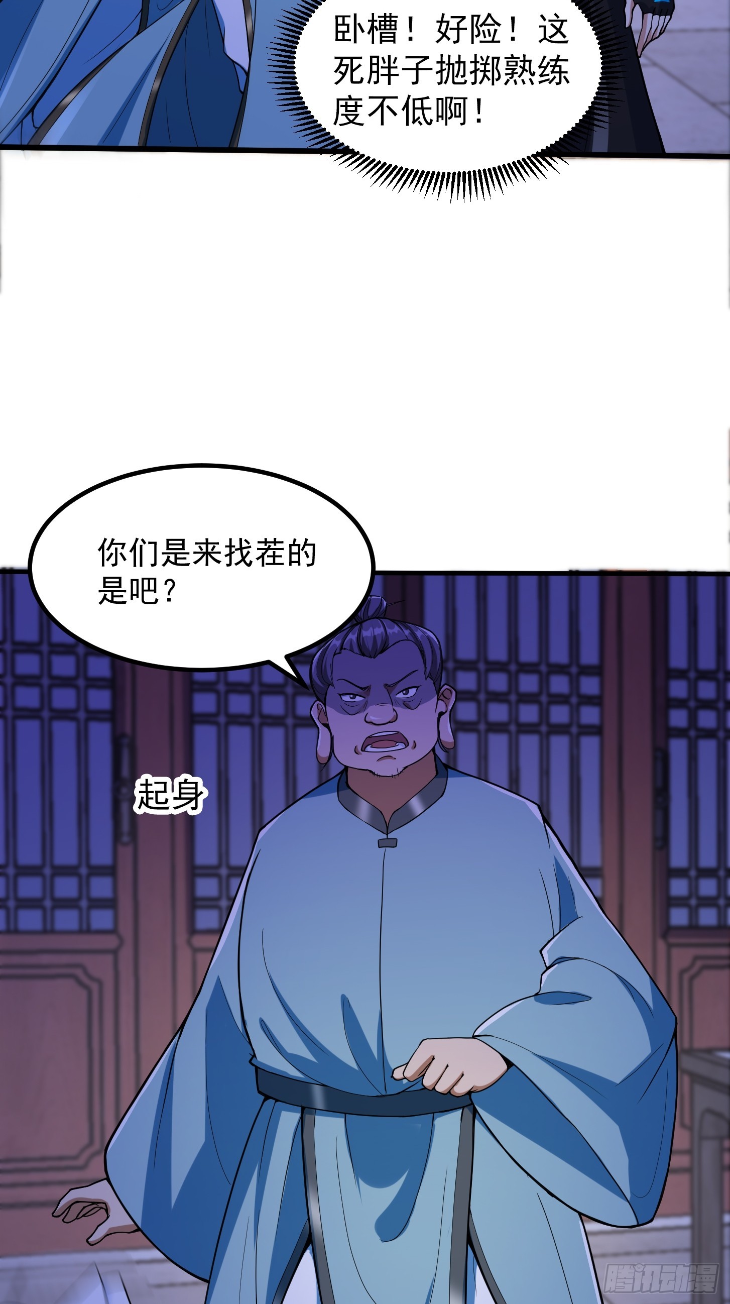 027 这还能忍？29