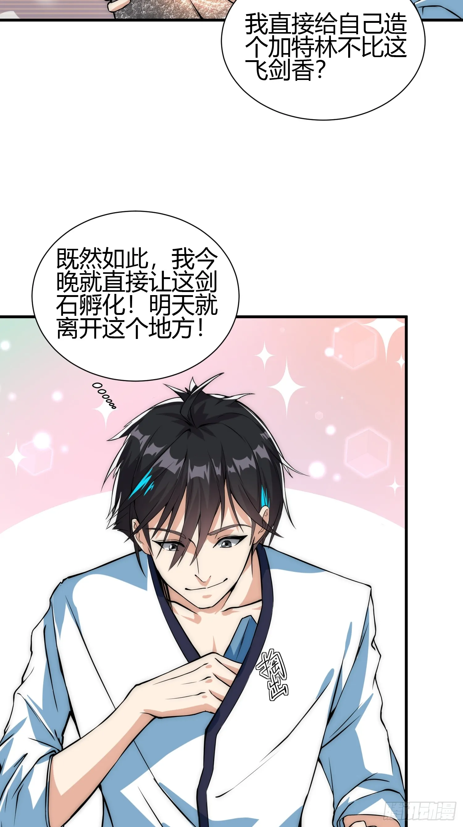 014 入定状态很难的10