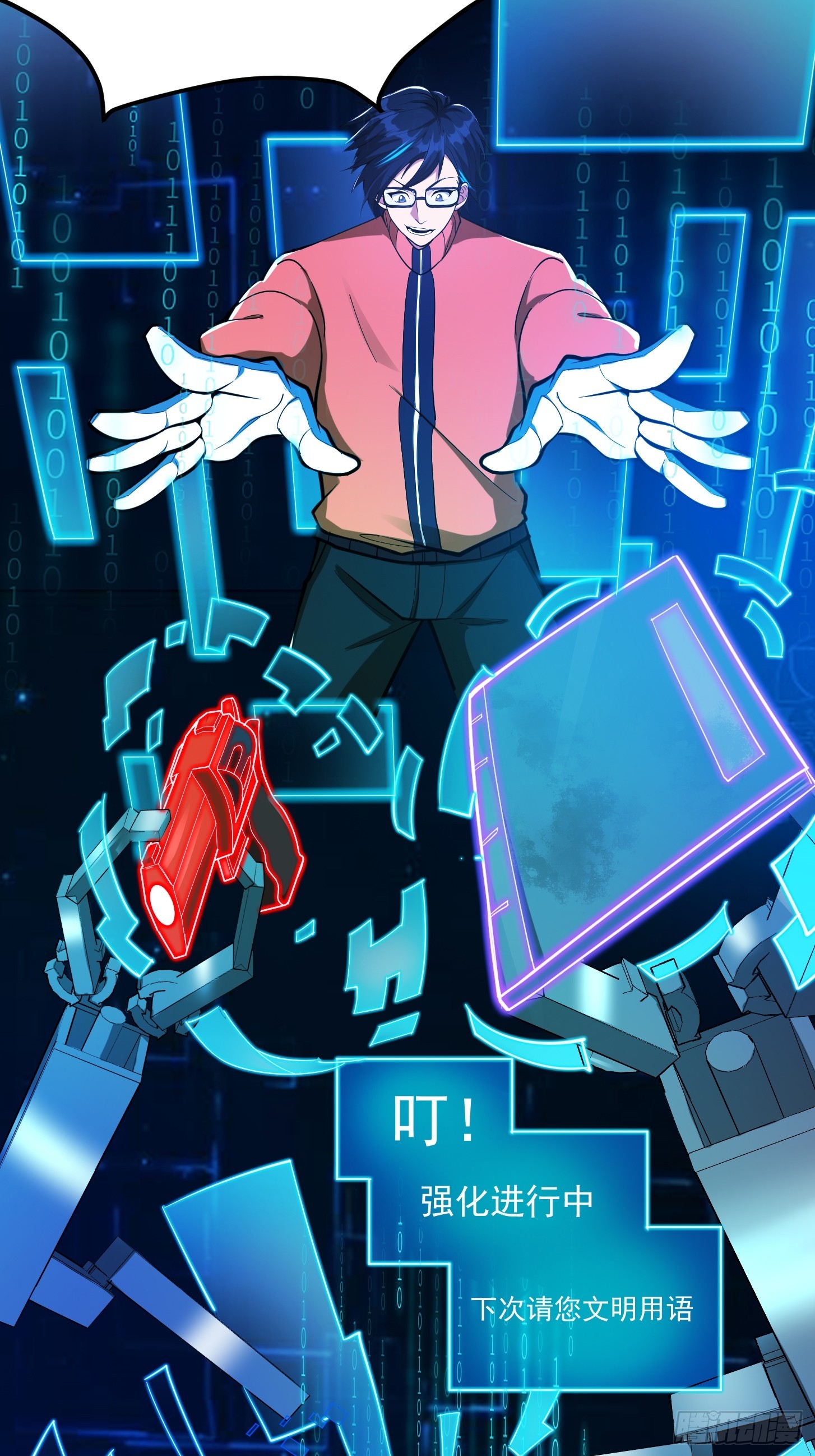 028 枪械进阶·孤独剑法45