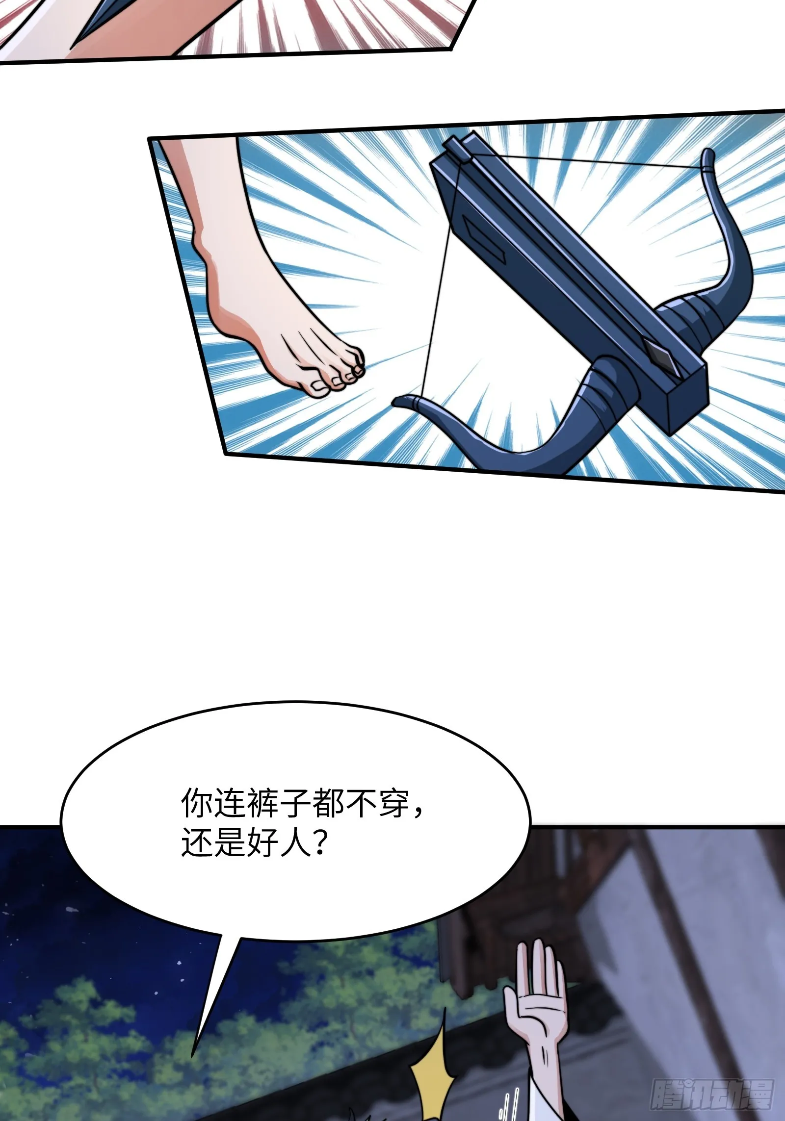 004 装王之战！22
