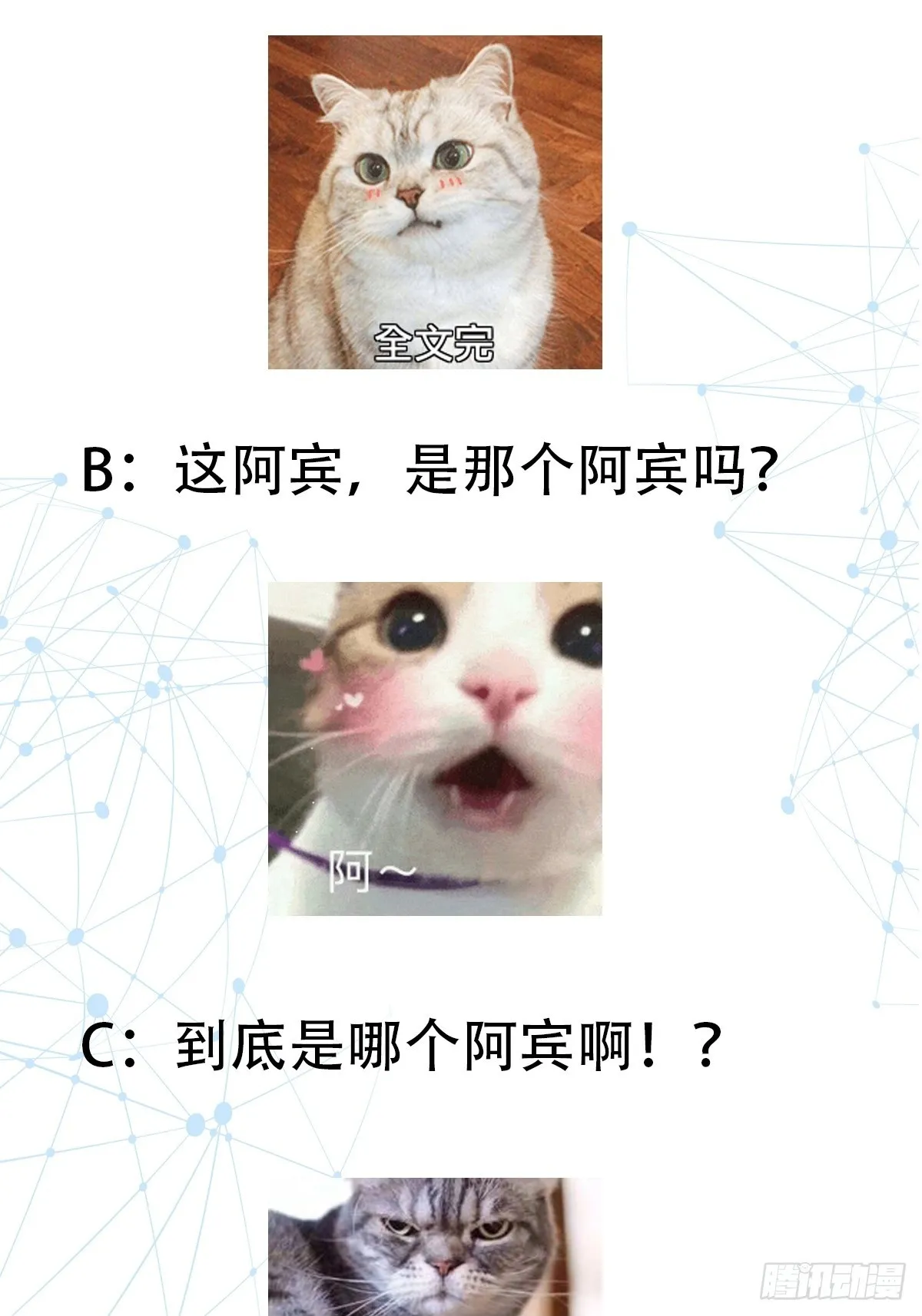 003 这是个修行者的时代！49
