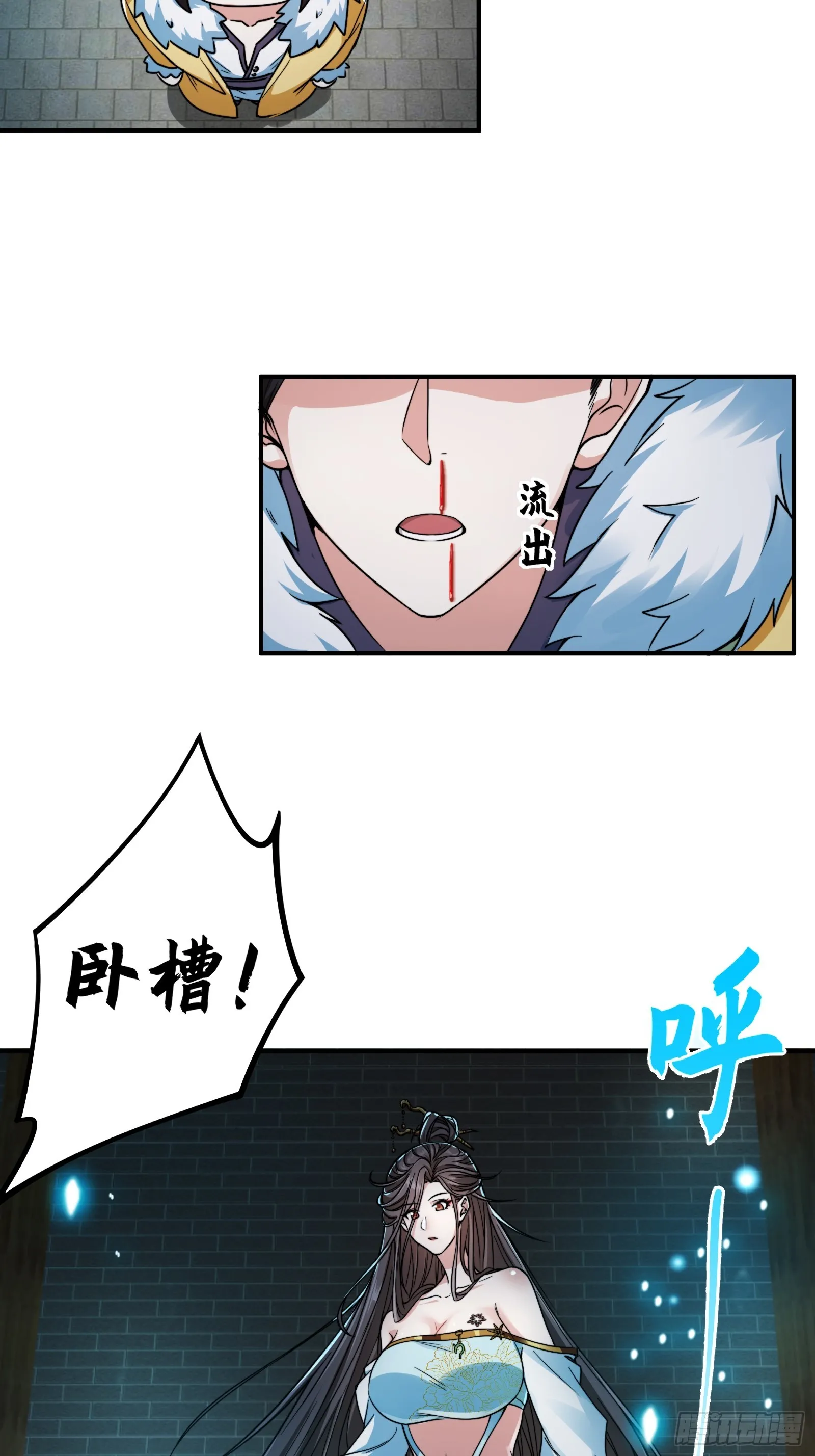 008 握住它，就能测出你！20