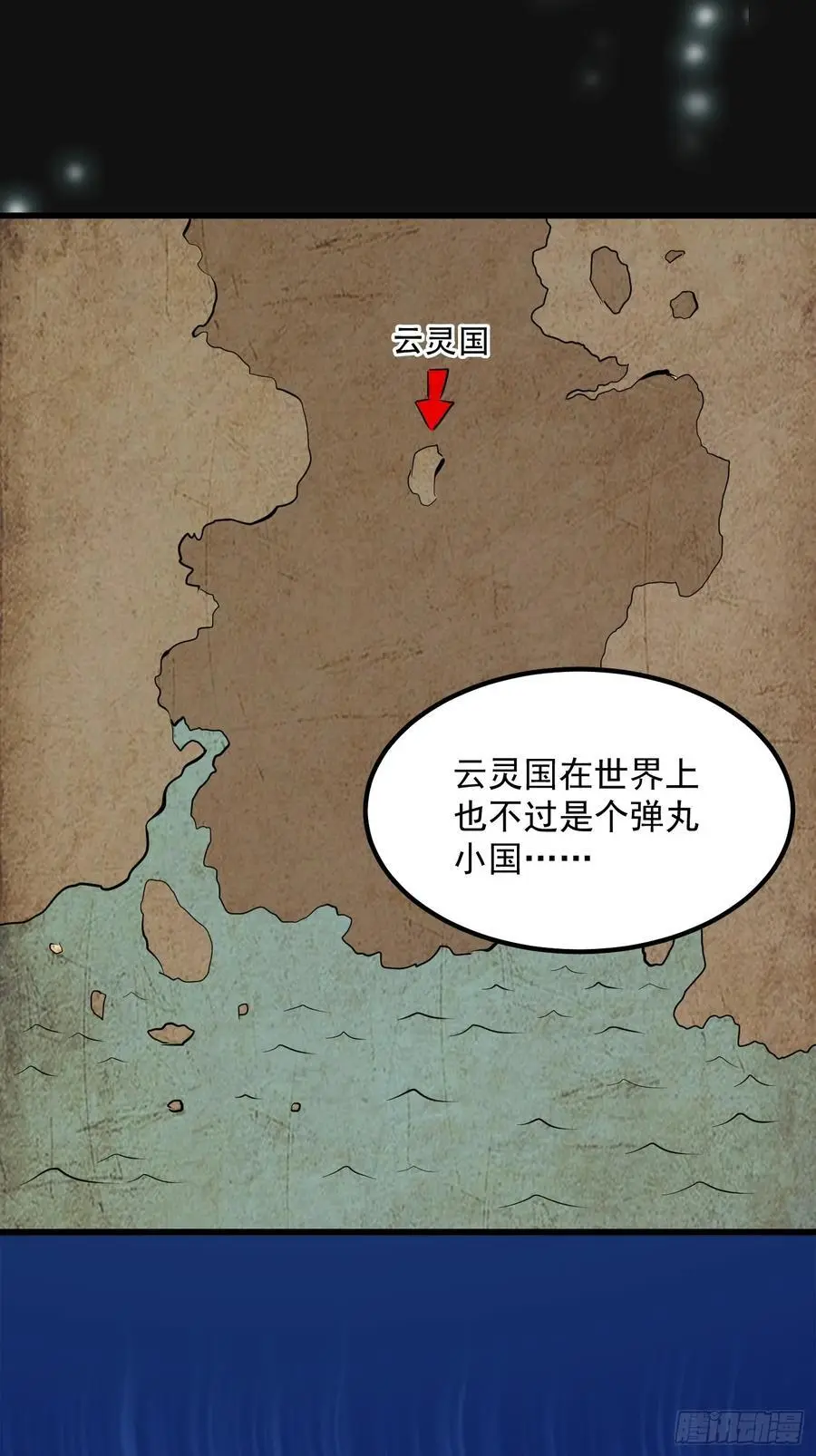 030 小符宗的擎天小柱19