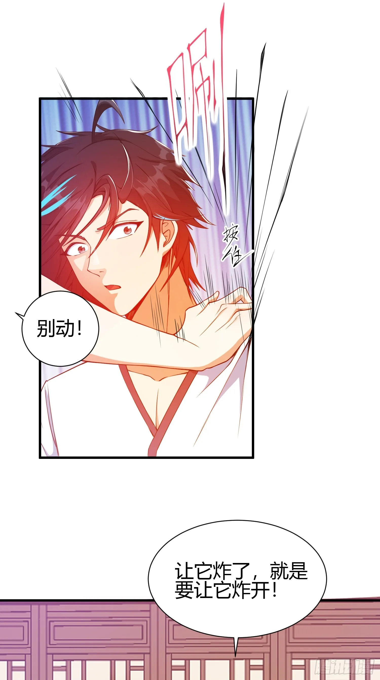 015 就是要让它爆！41