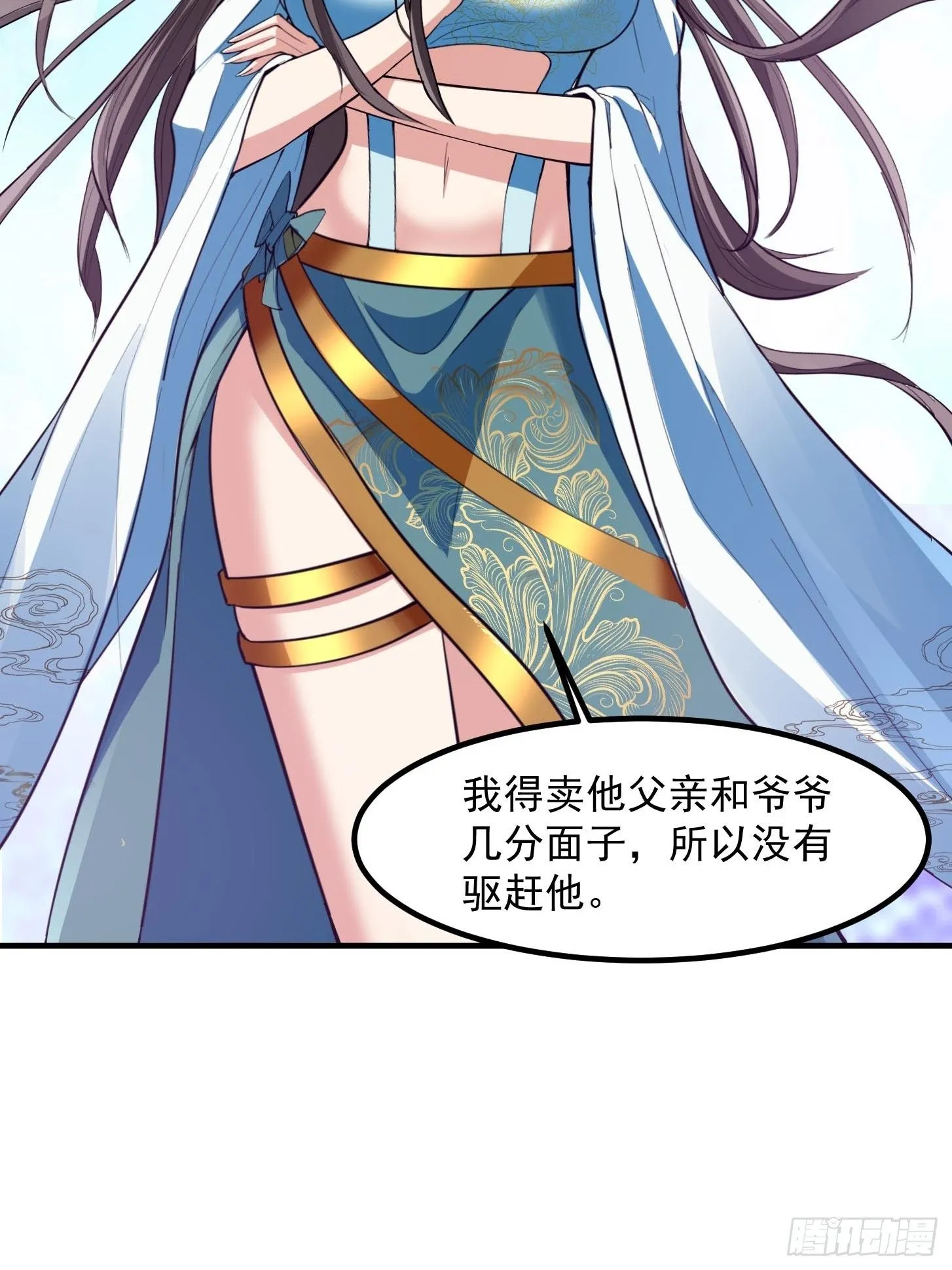 025 获得紫级新功法！18