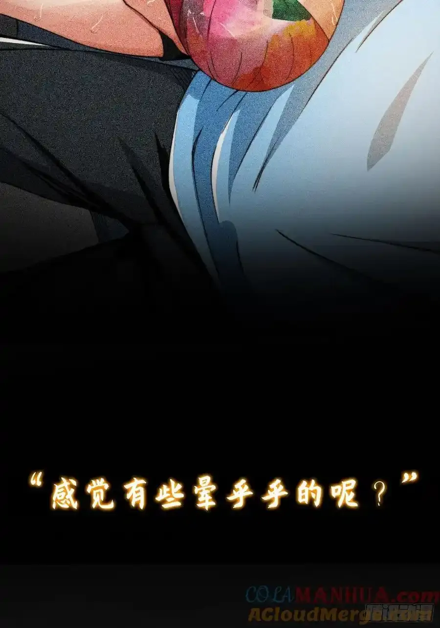 001 金鳞岂是池中物？！9