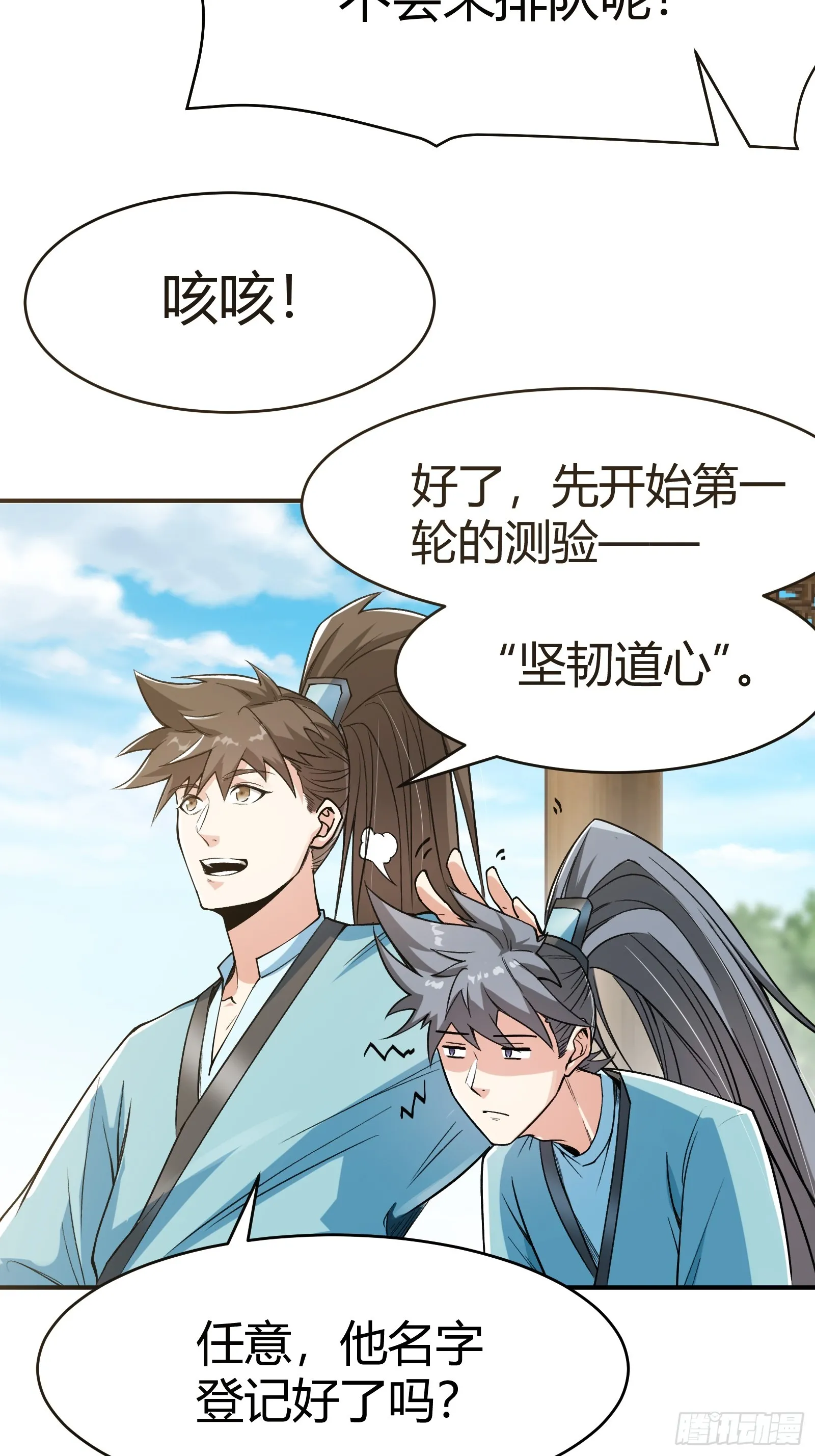 007 请面对自己的内心！31