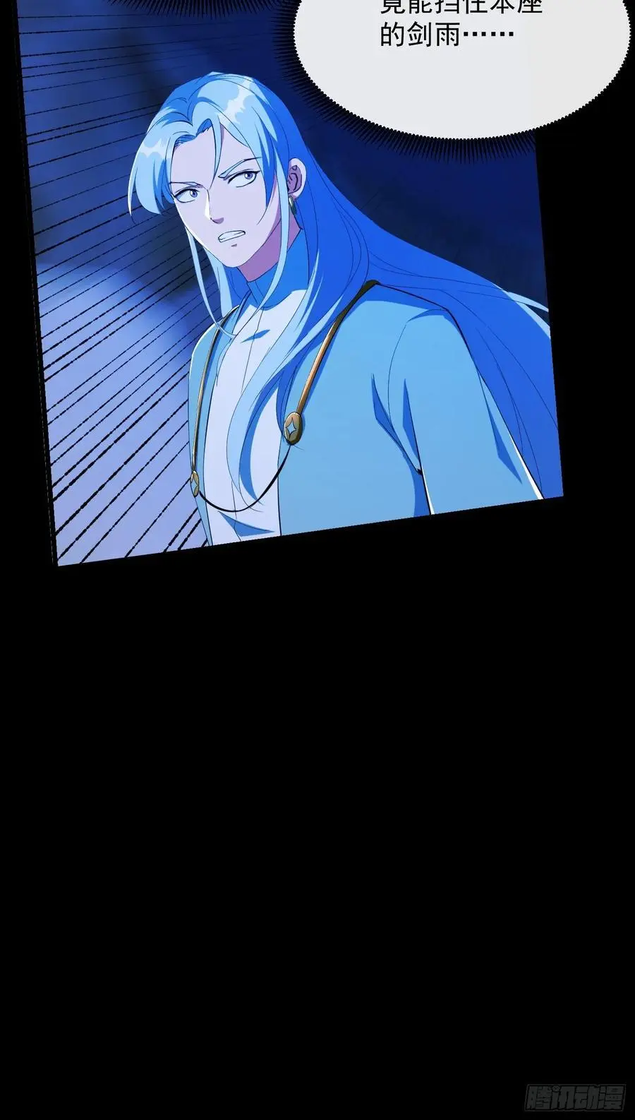 032 朝天的神奇一枪！10