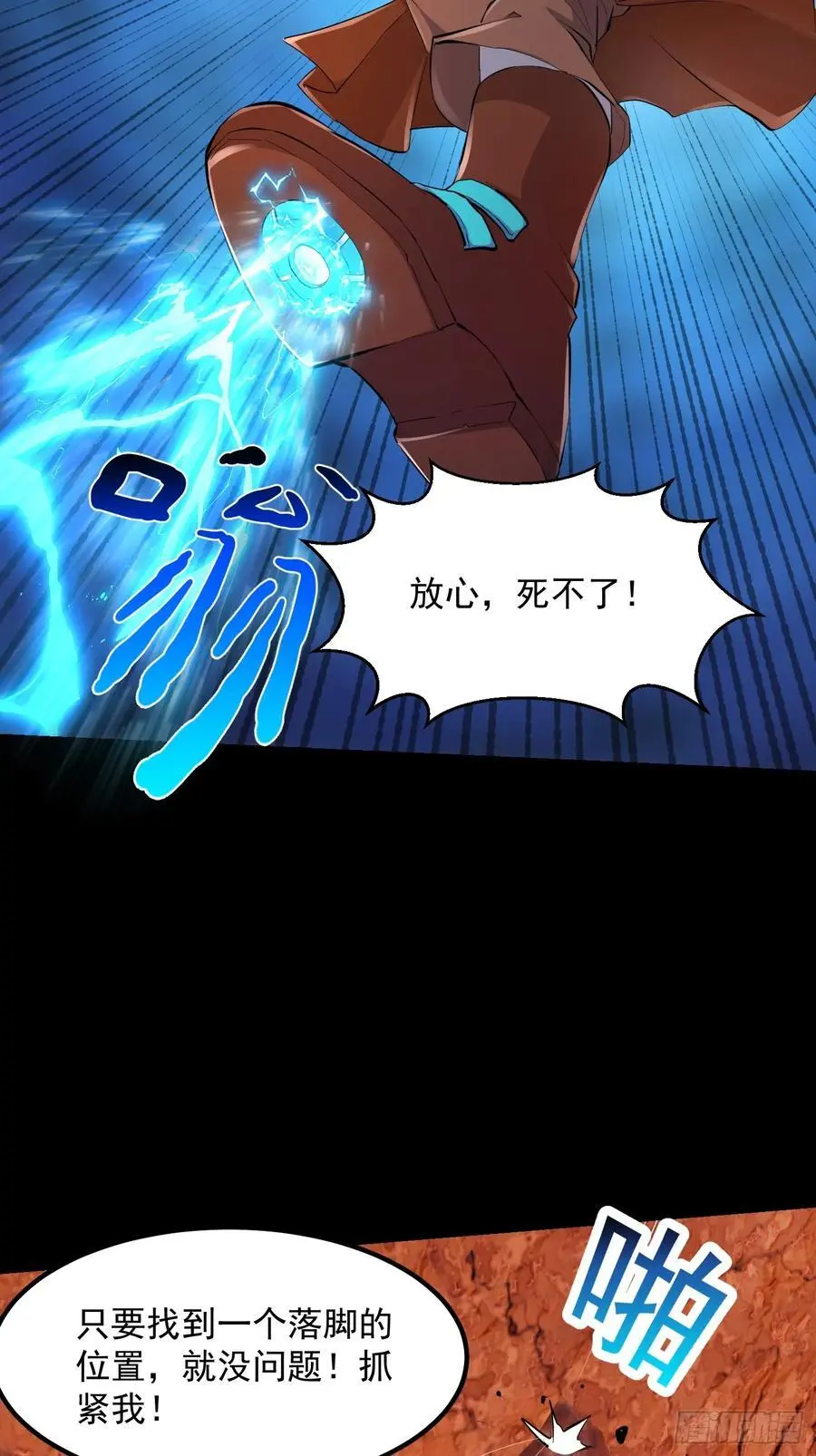 035 触发了全新任务！25