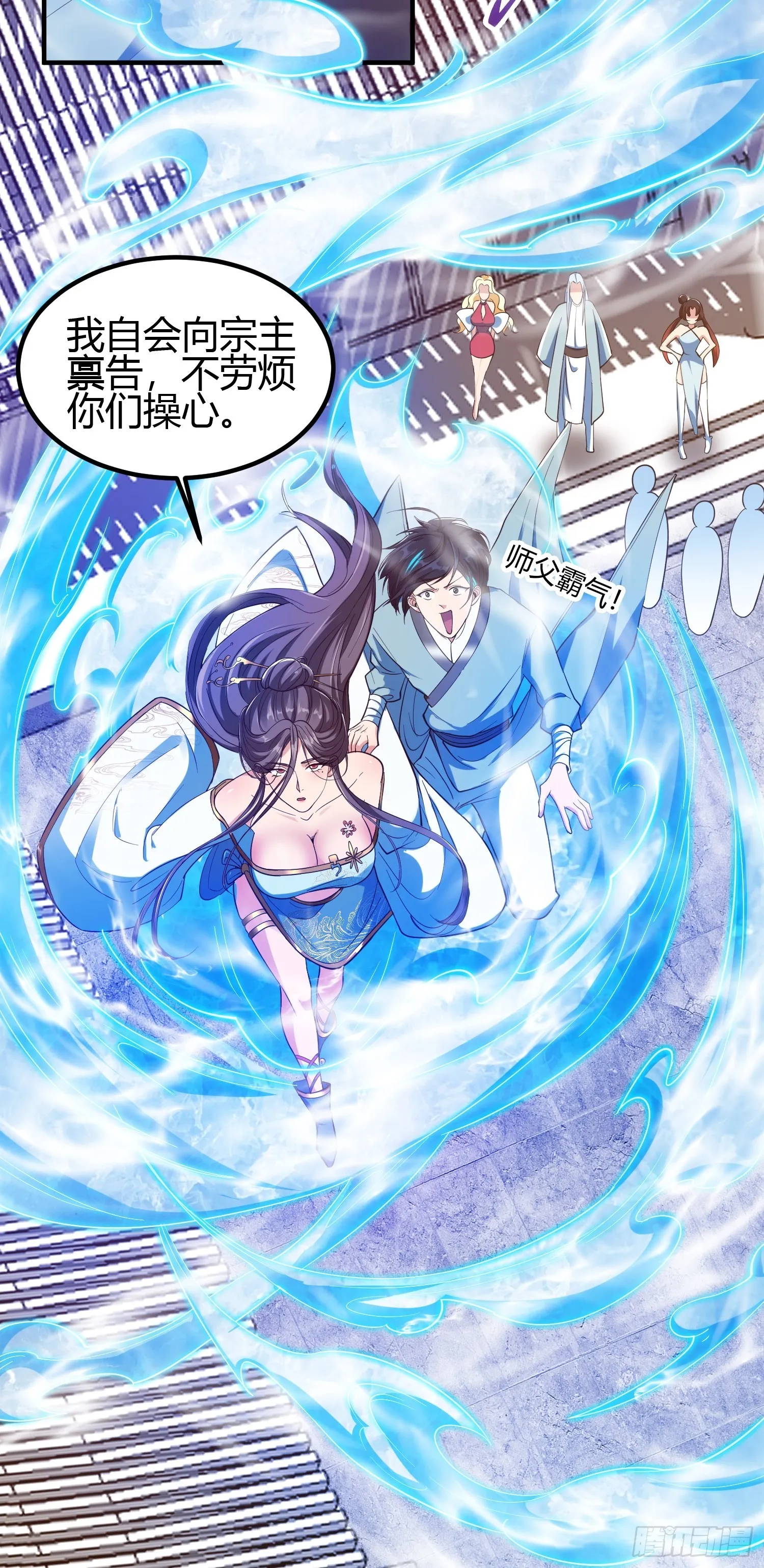 020 收钱不办事的？29