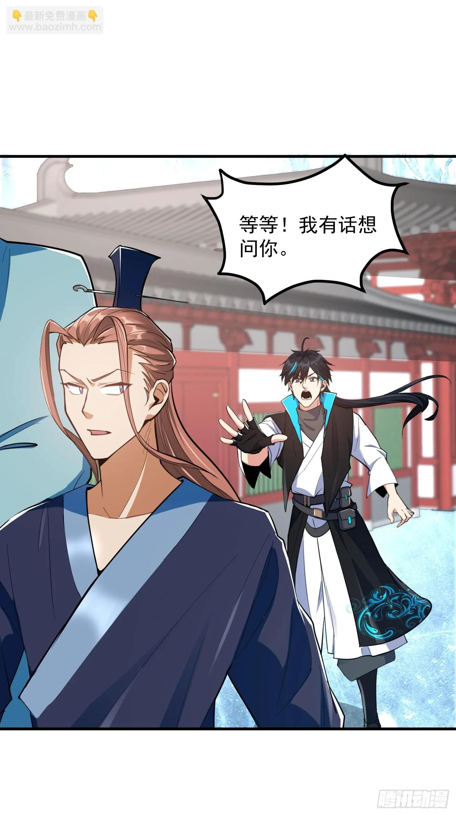 025 获得紫级新功法！8