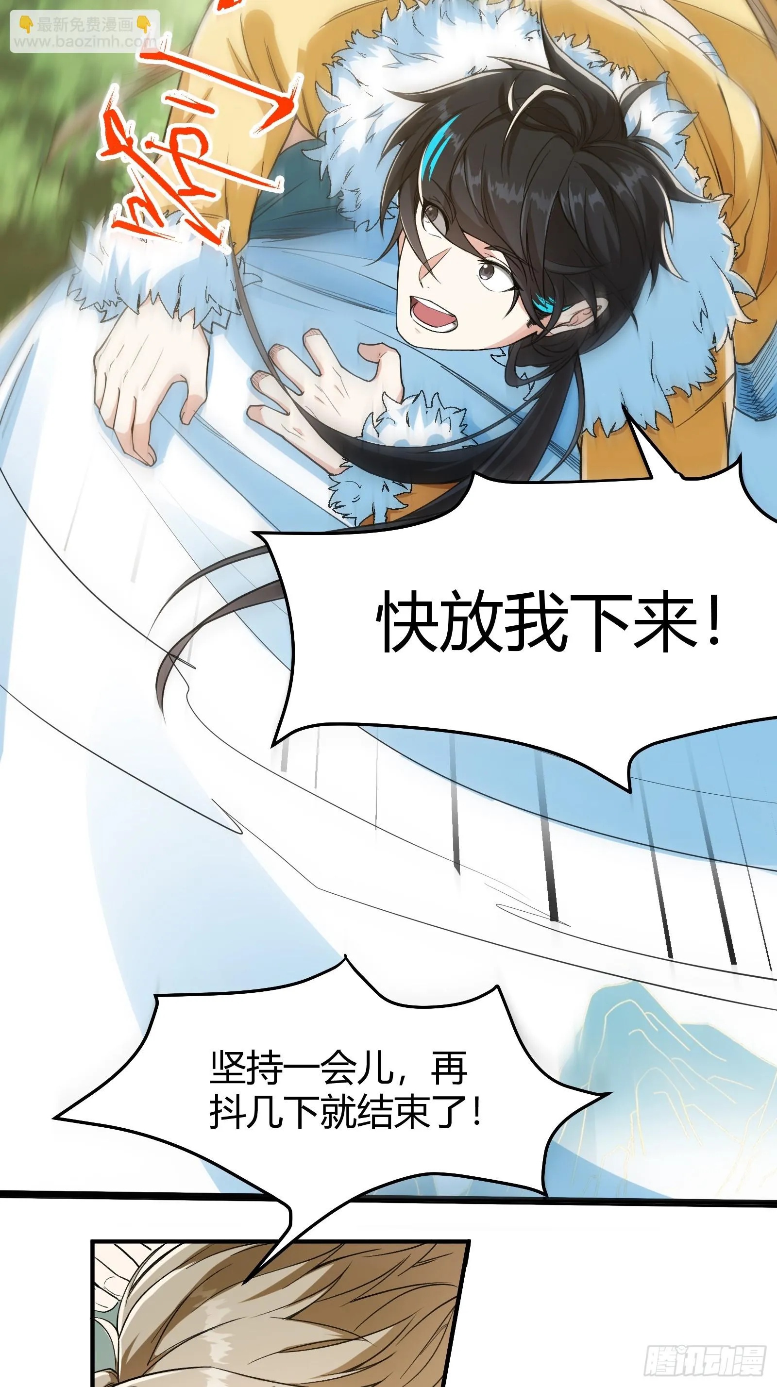 007 请面对自己的内心！19