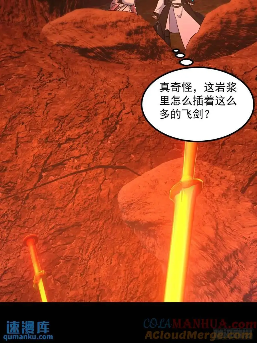 036 李技安的火元机甲3