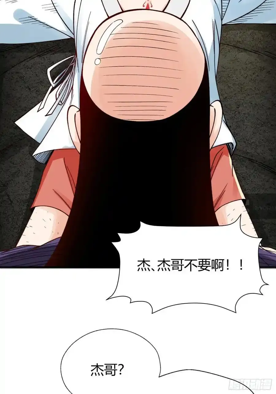 001 金鳞岂是池中物？！55