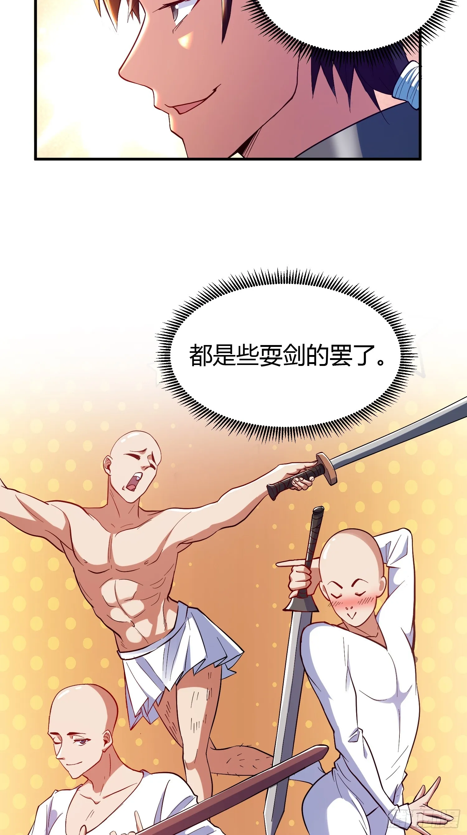 017 体力劳动型舔狗4
