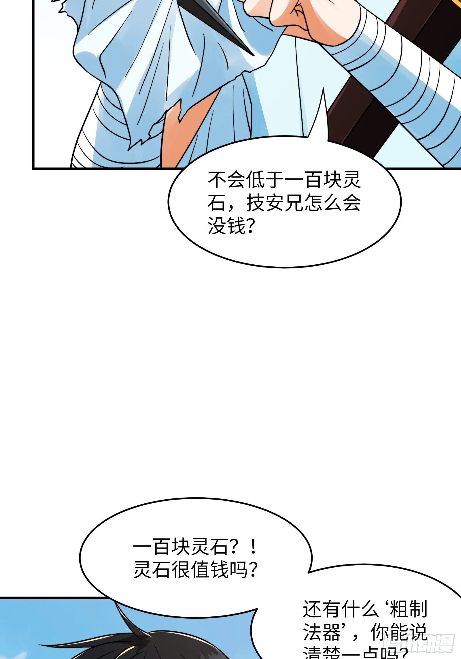 005 总不能空着手去吧？20