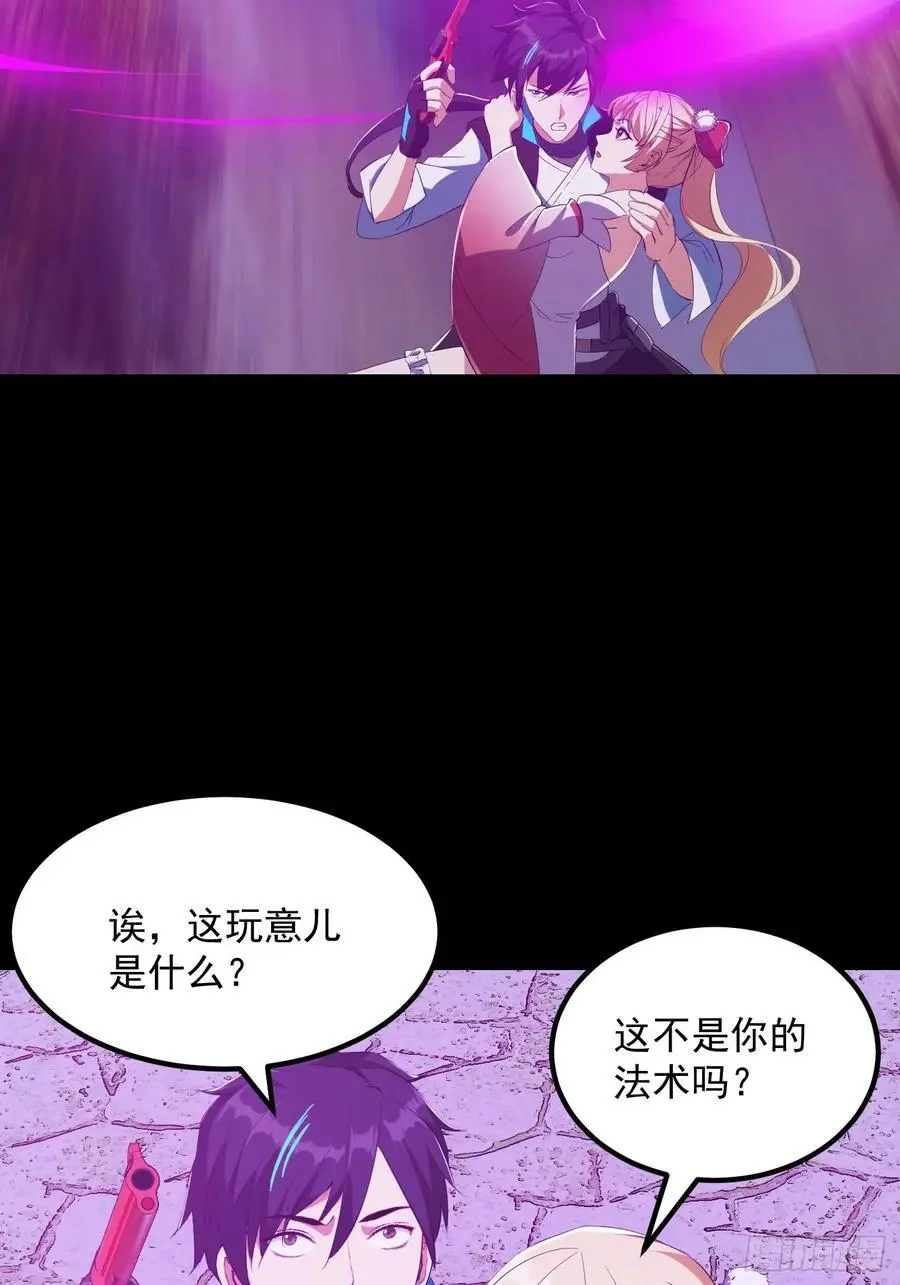 032 朝天的神奇一枪！8