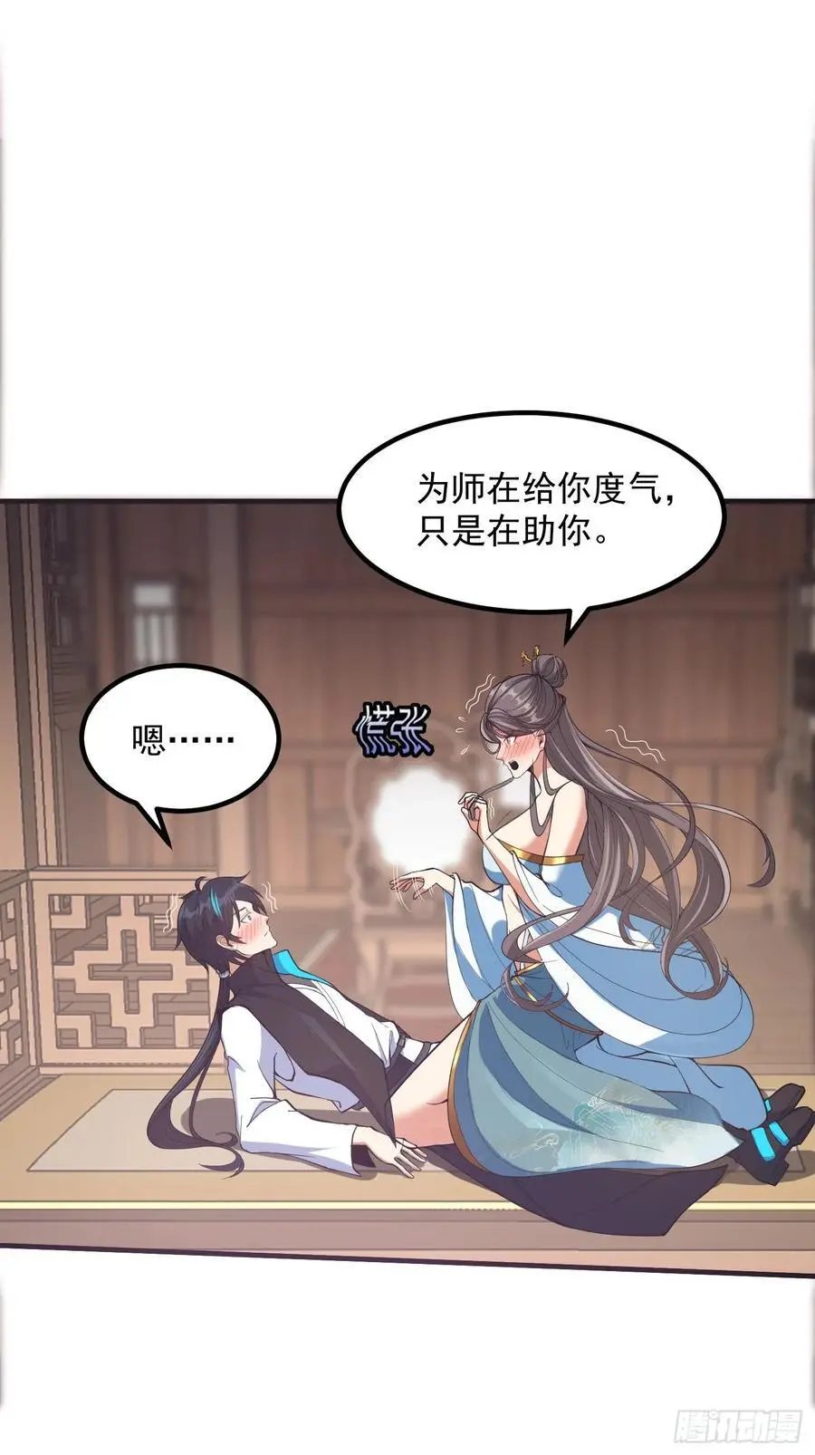 029 拿的过儿的剧本！37