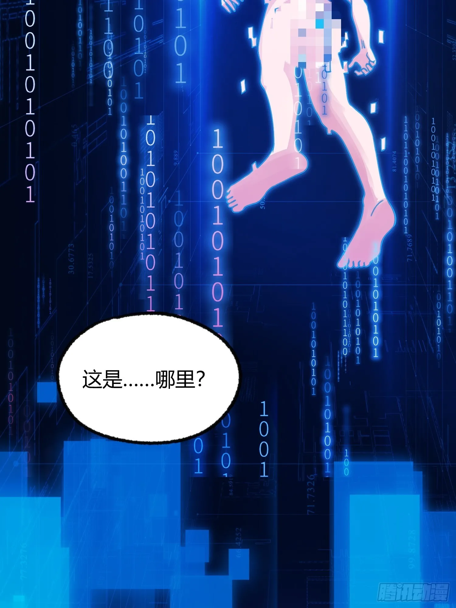 002 把东西都组装起来！28