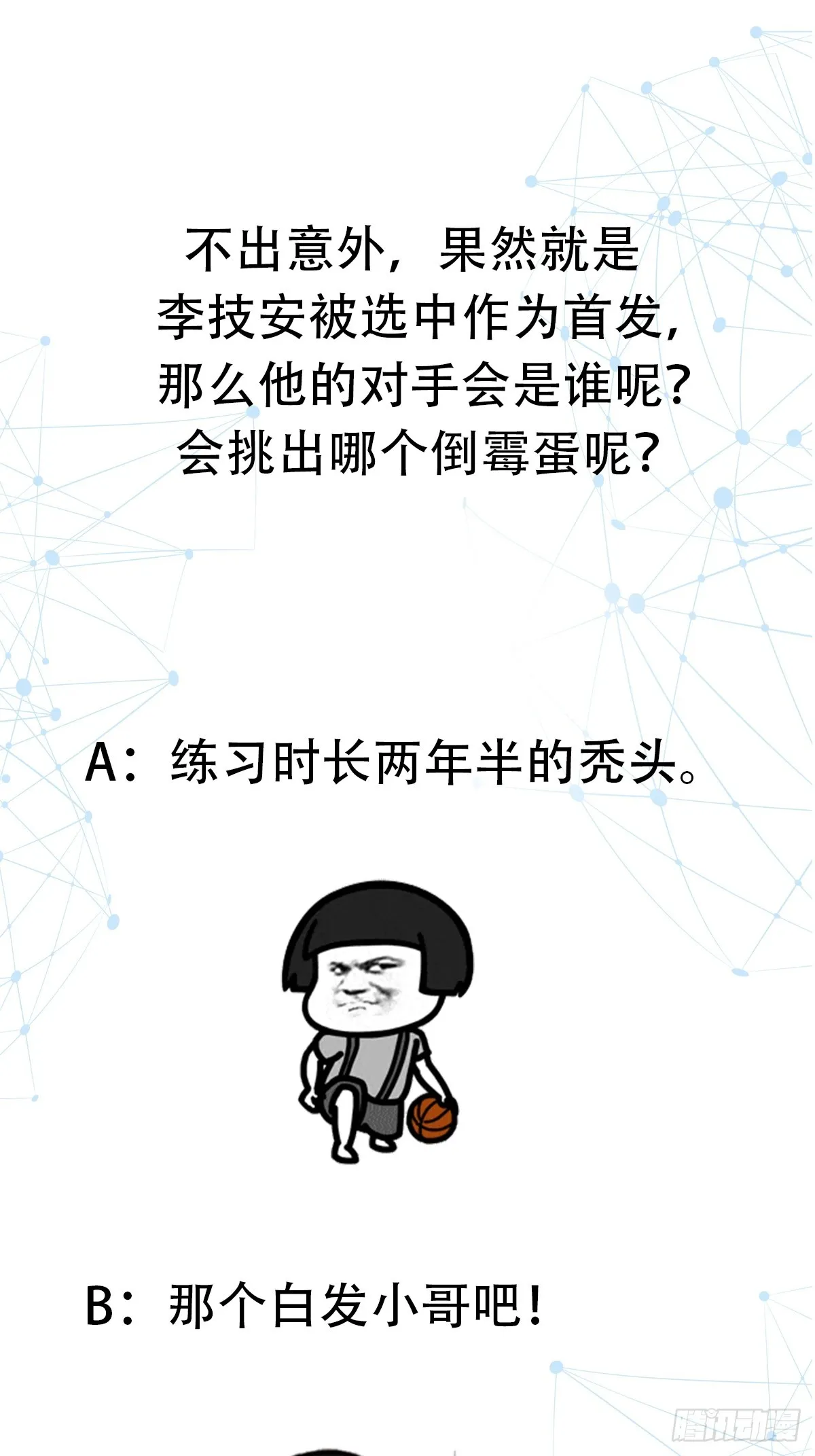 016 刚孵出来就要上场了53