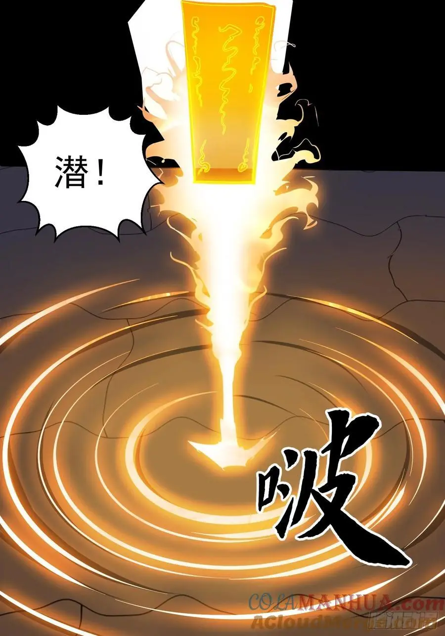 030 小符宗的擎天小柱15