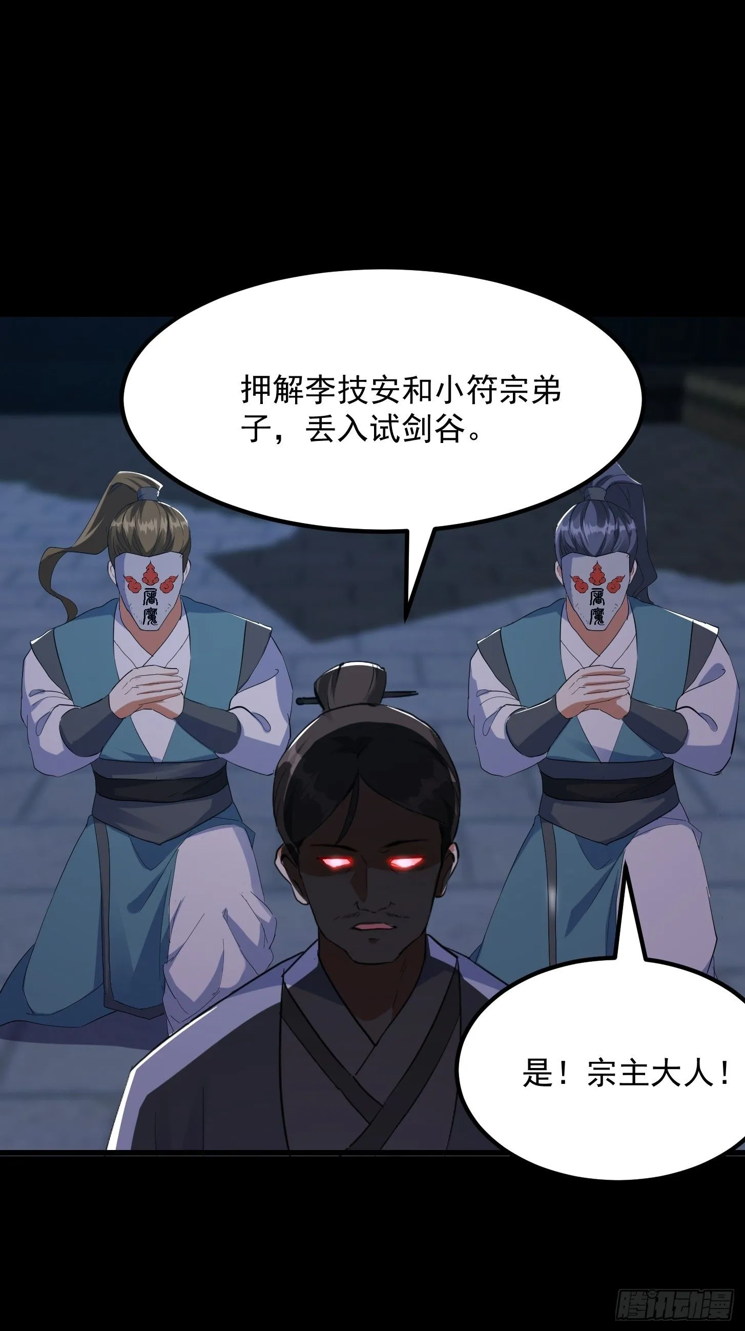 034 李技安以为的安全40