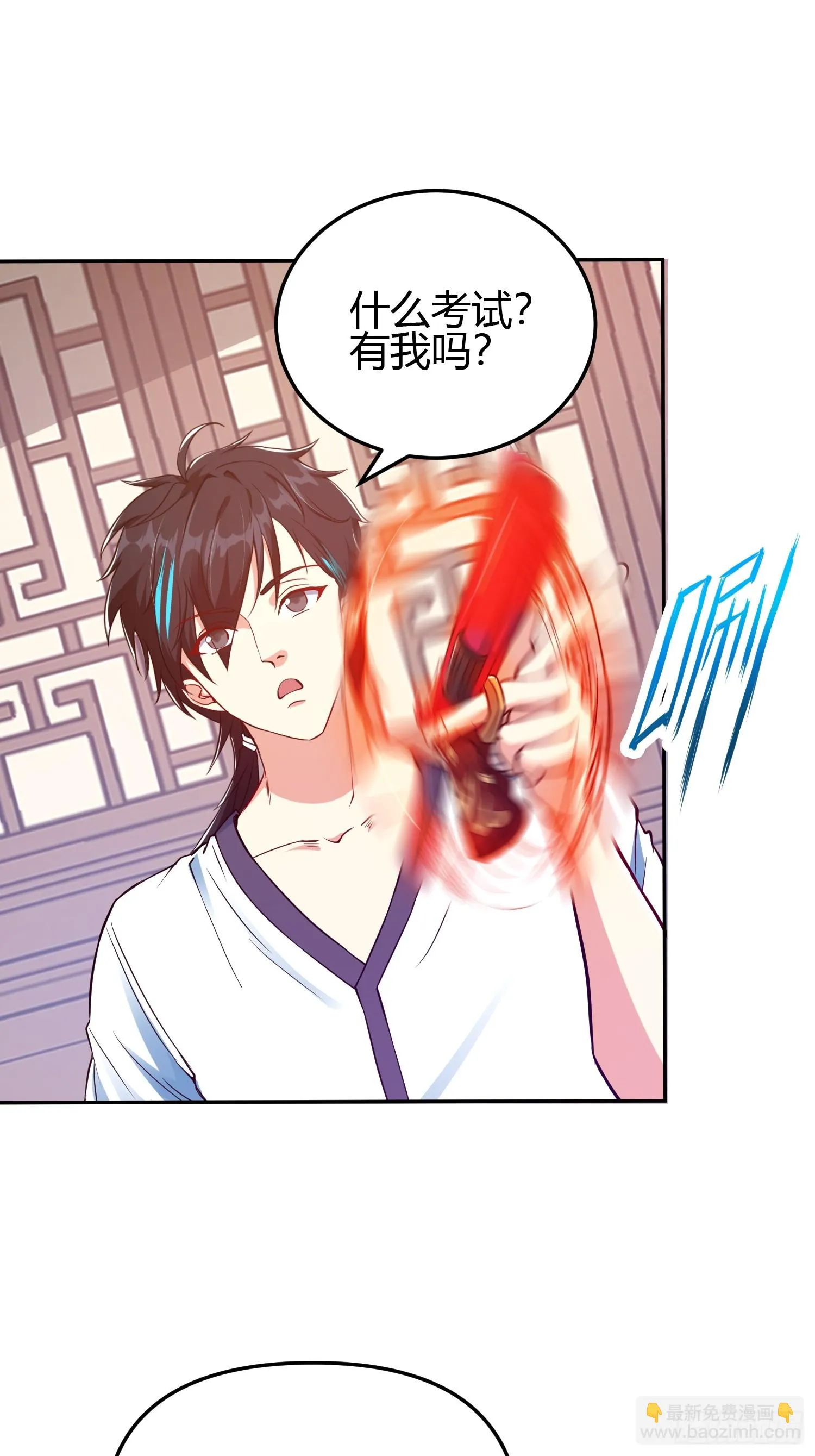 016 刚孵出来就要上场了13