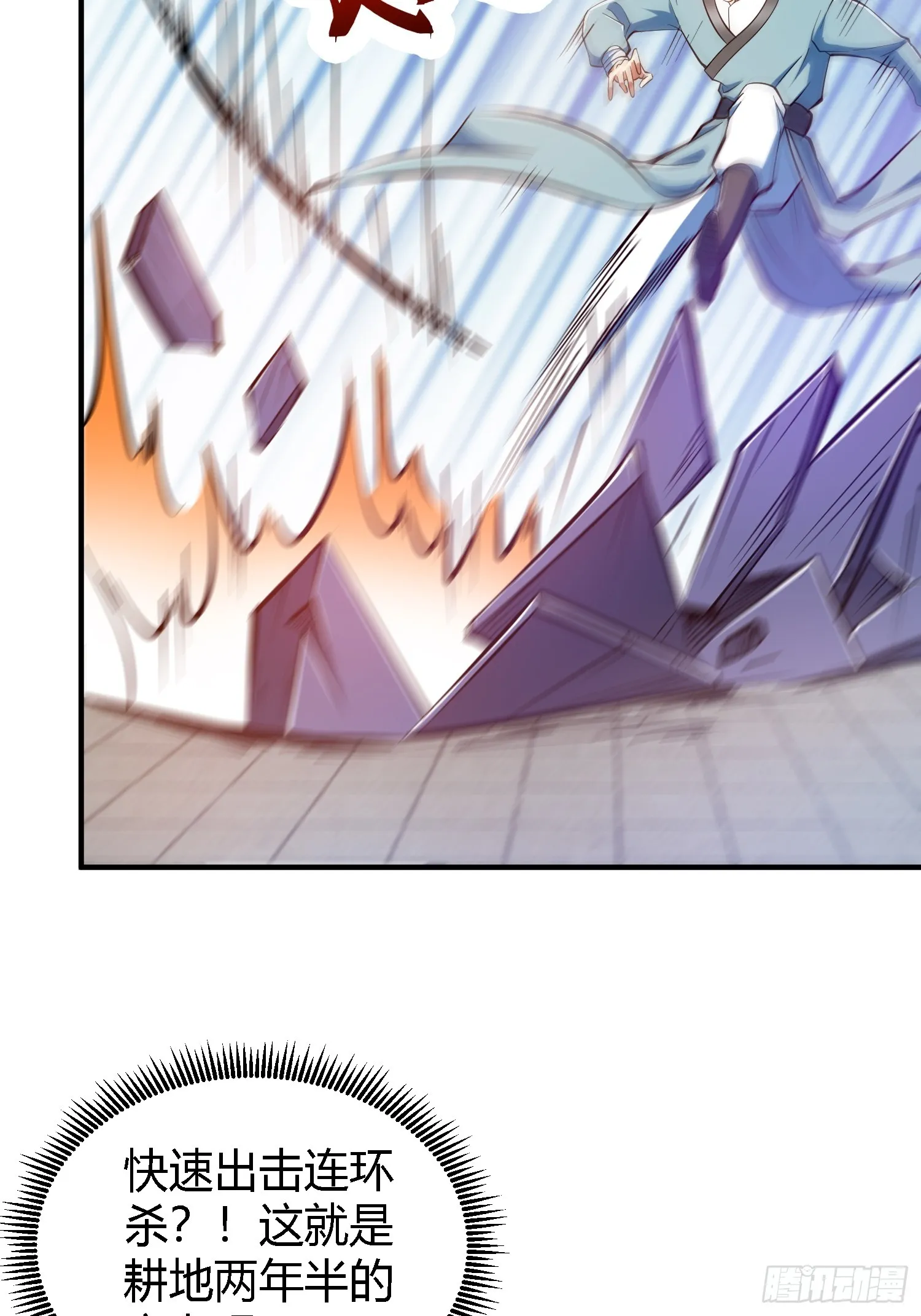 017 体力劳动型舔狗44