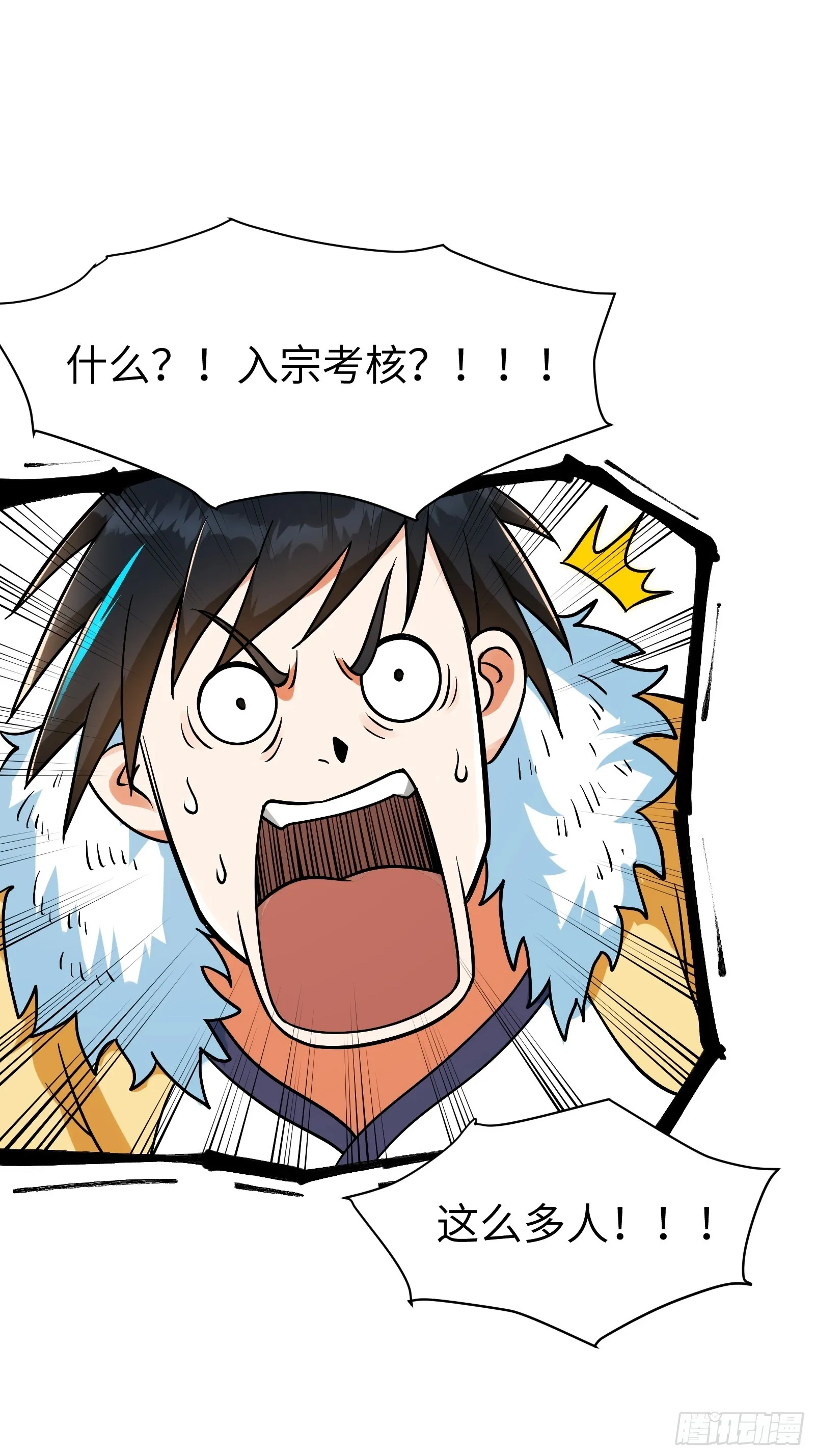 005 总不能空着手去吧？53