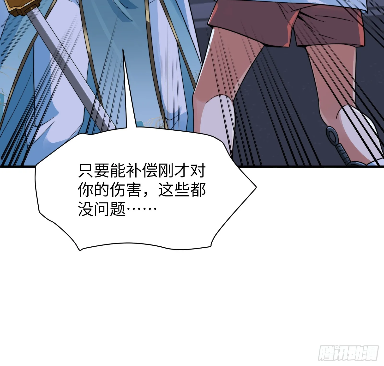 004 装王之战！41