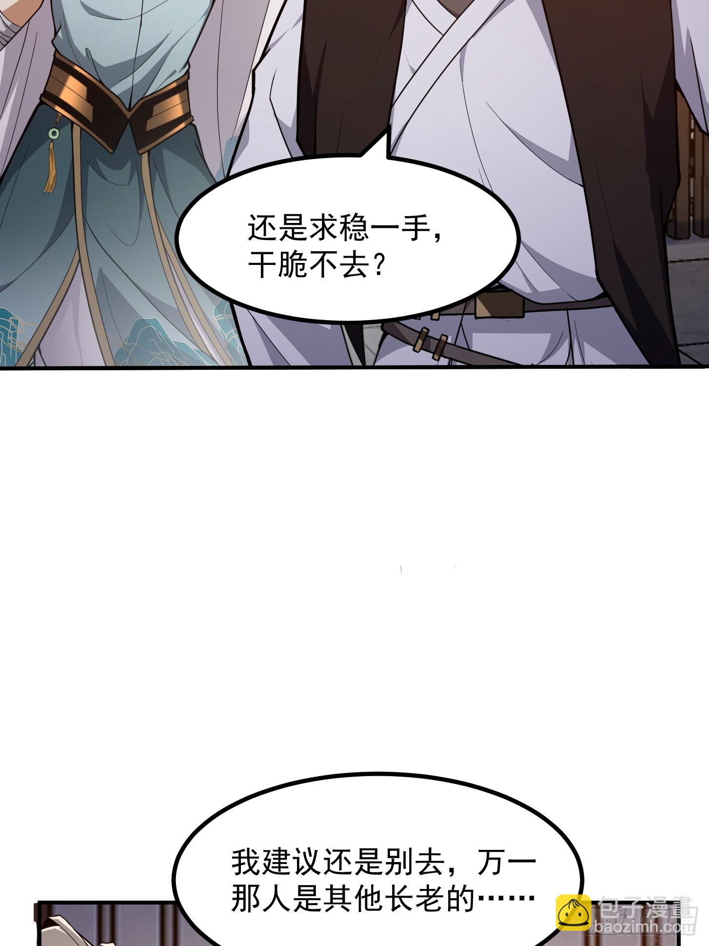 028 枪械进阶·孤独剑法6