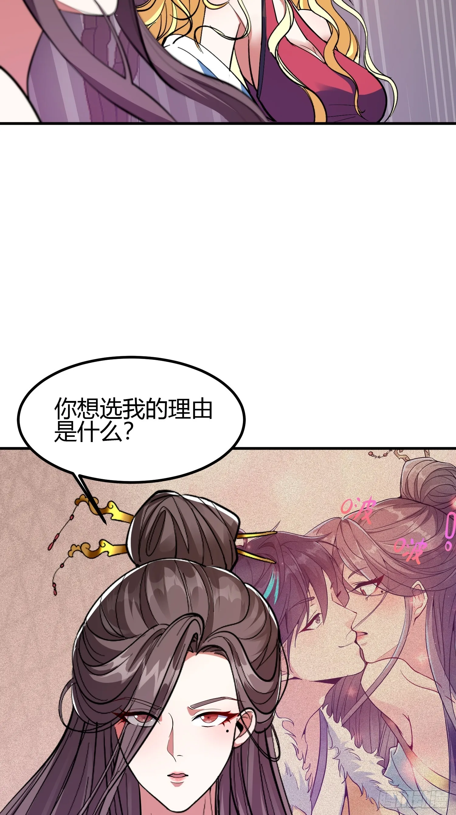 019 我命由我不由天4