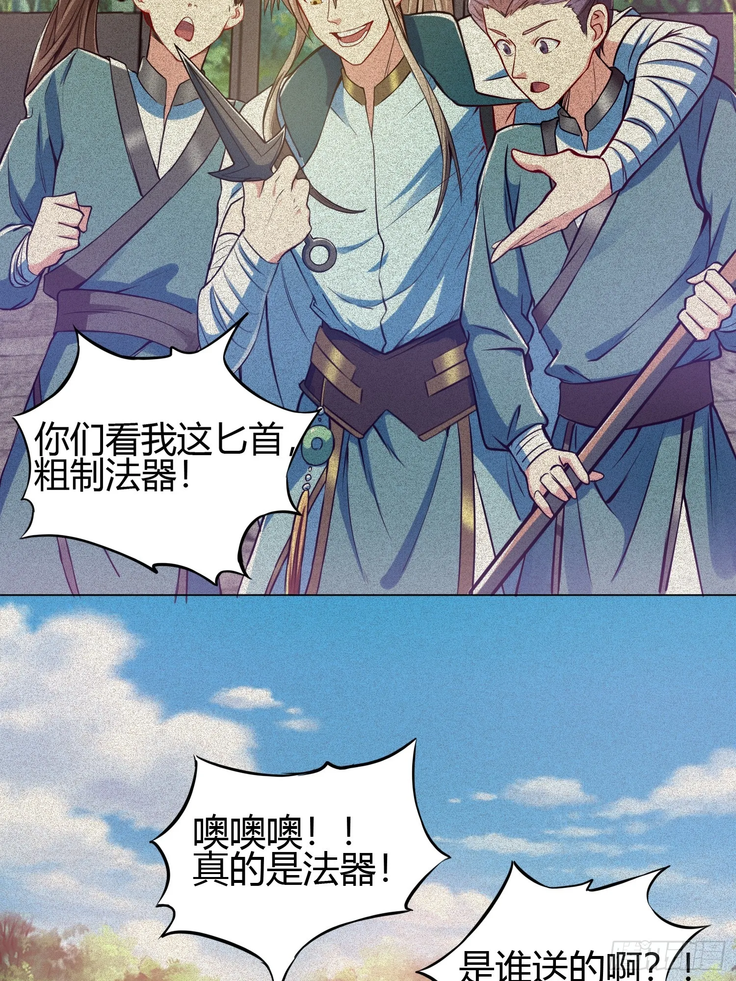 016 刚孵出来就要上场了35