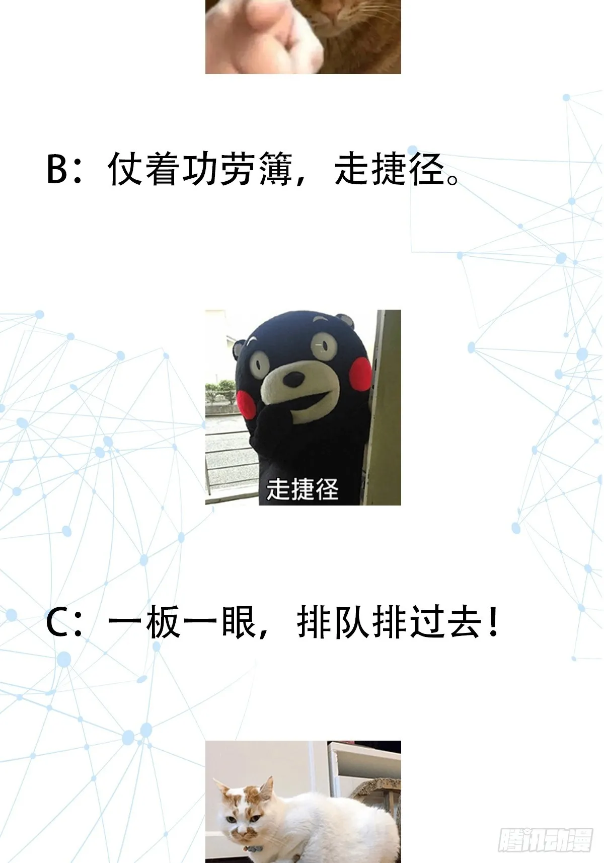 005 总不能空着手去吧？55