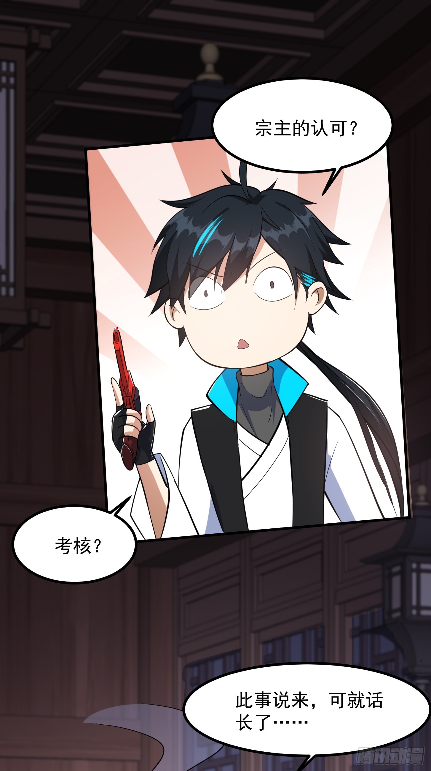 027 这还能忍？8