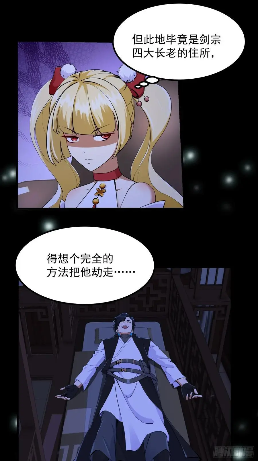 030 小符宗的擎天小柱4