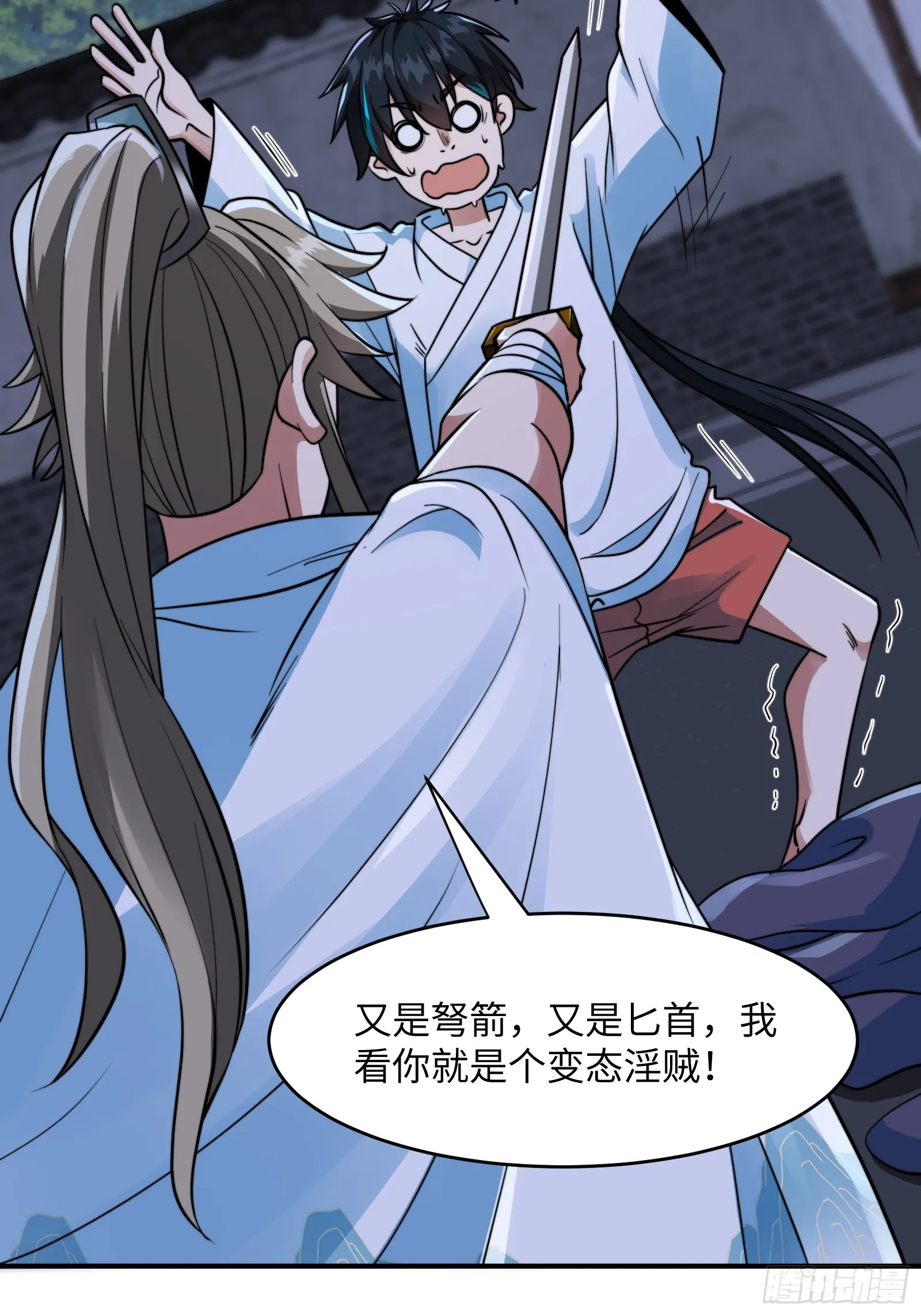 004 装王之战！23