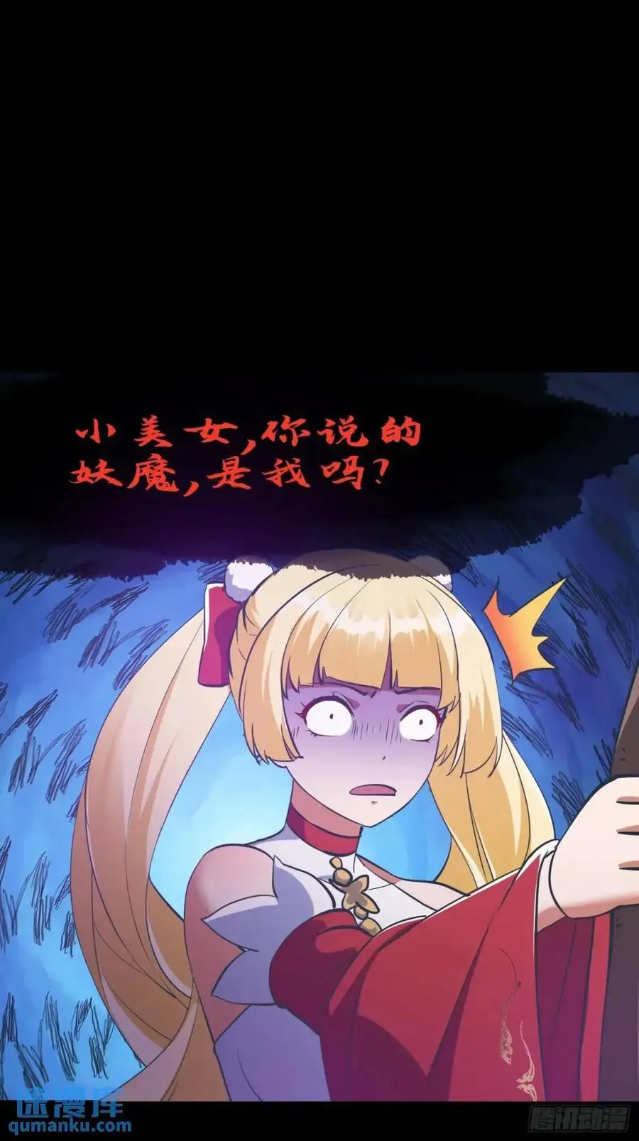 038 秘籍之王！！17