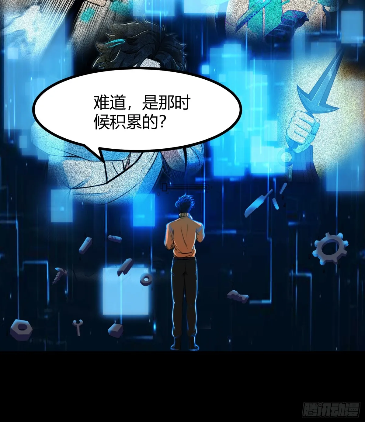 006 原来可以积攒经验值！24