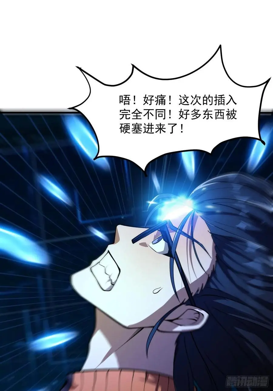 029 拿的过儿的剧本！7
