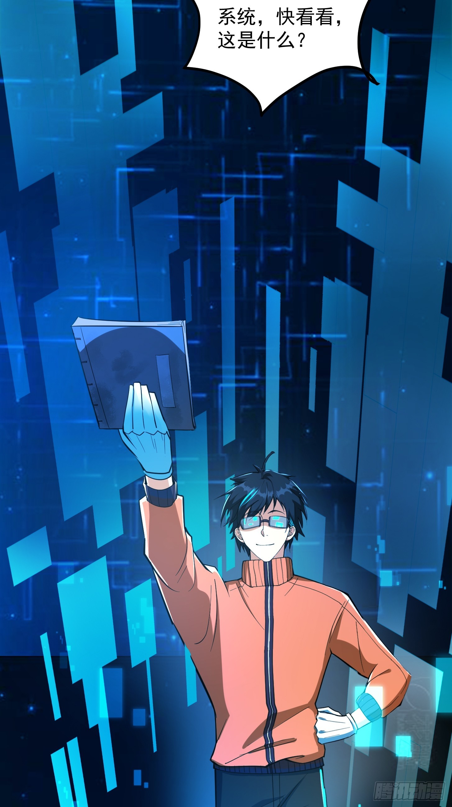 028 枪械进阶·孤独剑法27