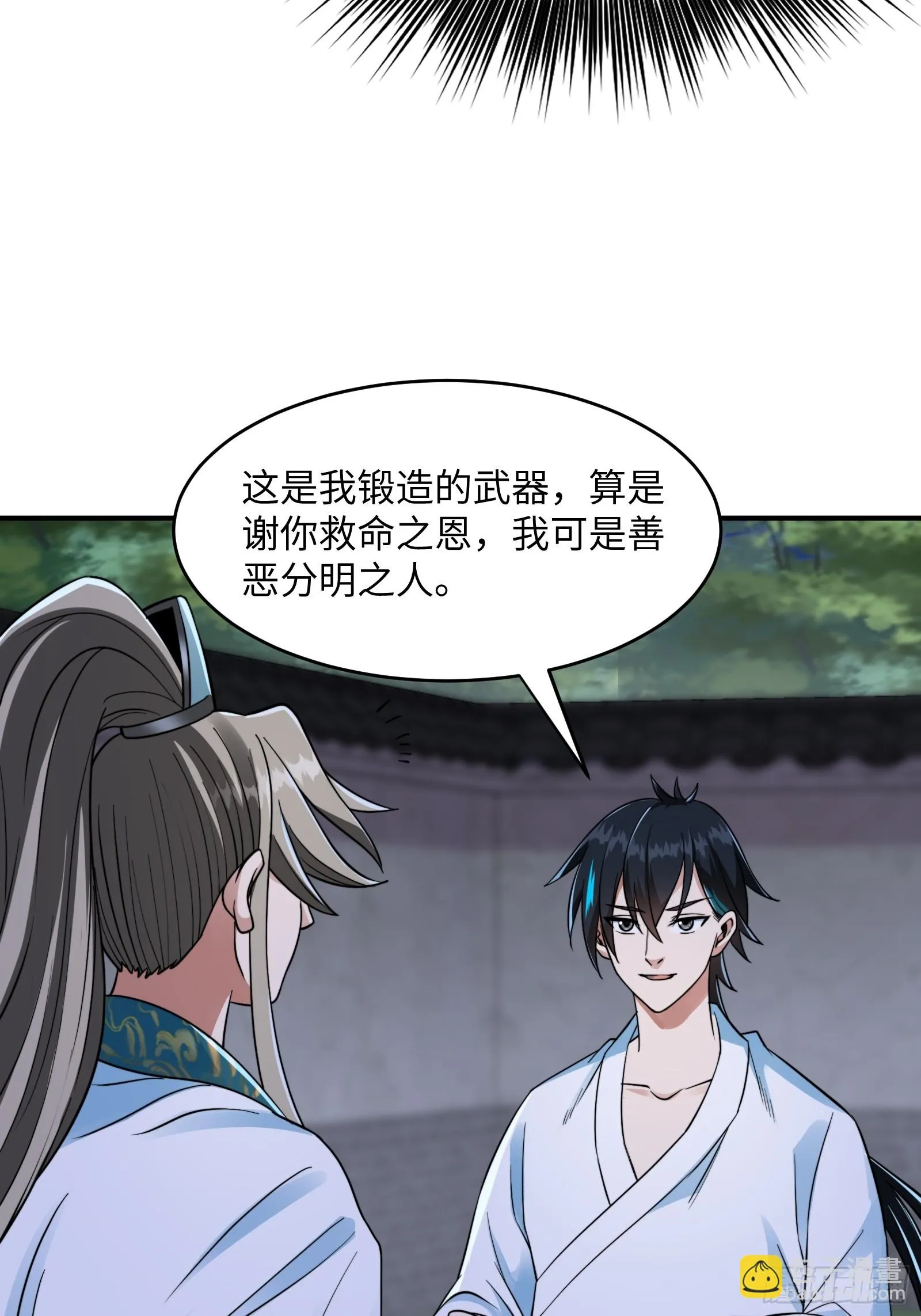 004 装王之战！48