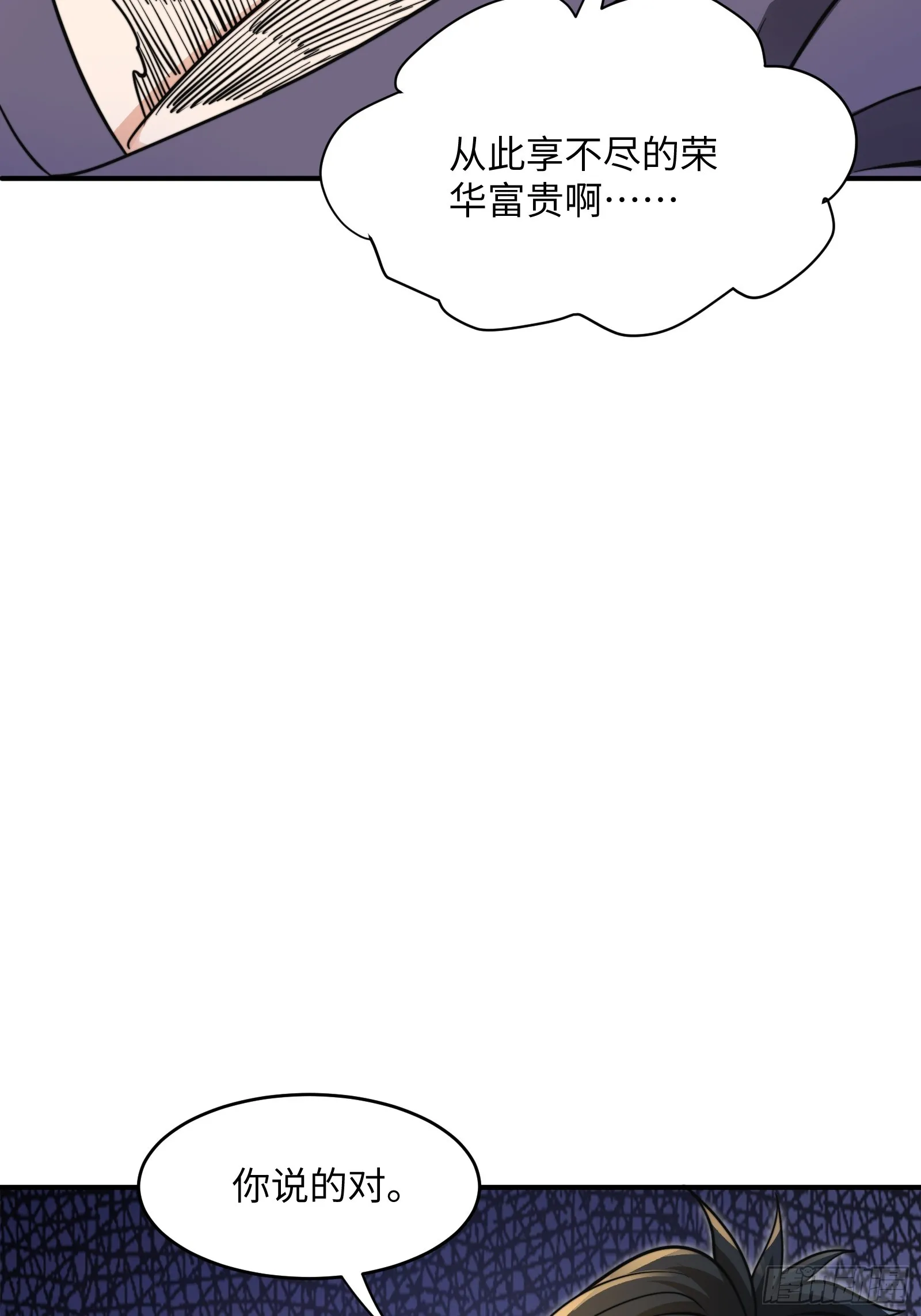 003 这是个修行者的时代！19