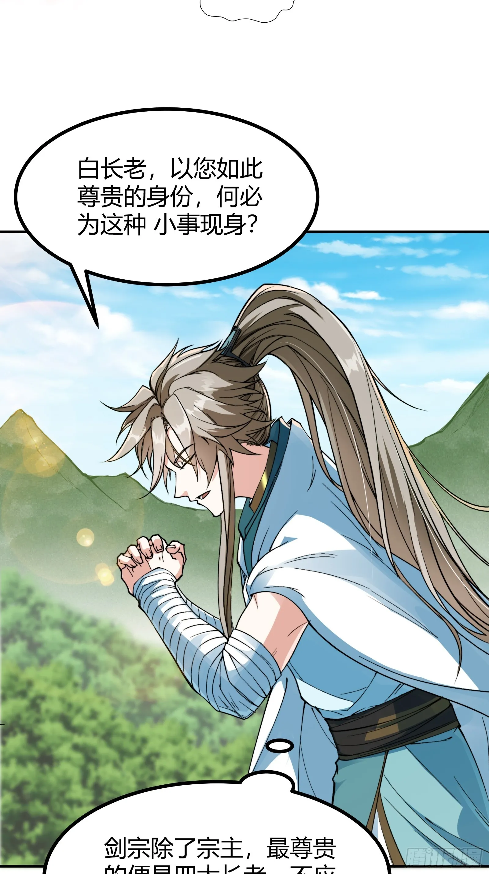 007 请面对自己的内心！3