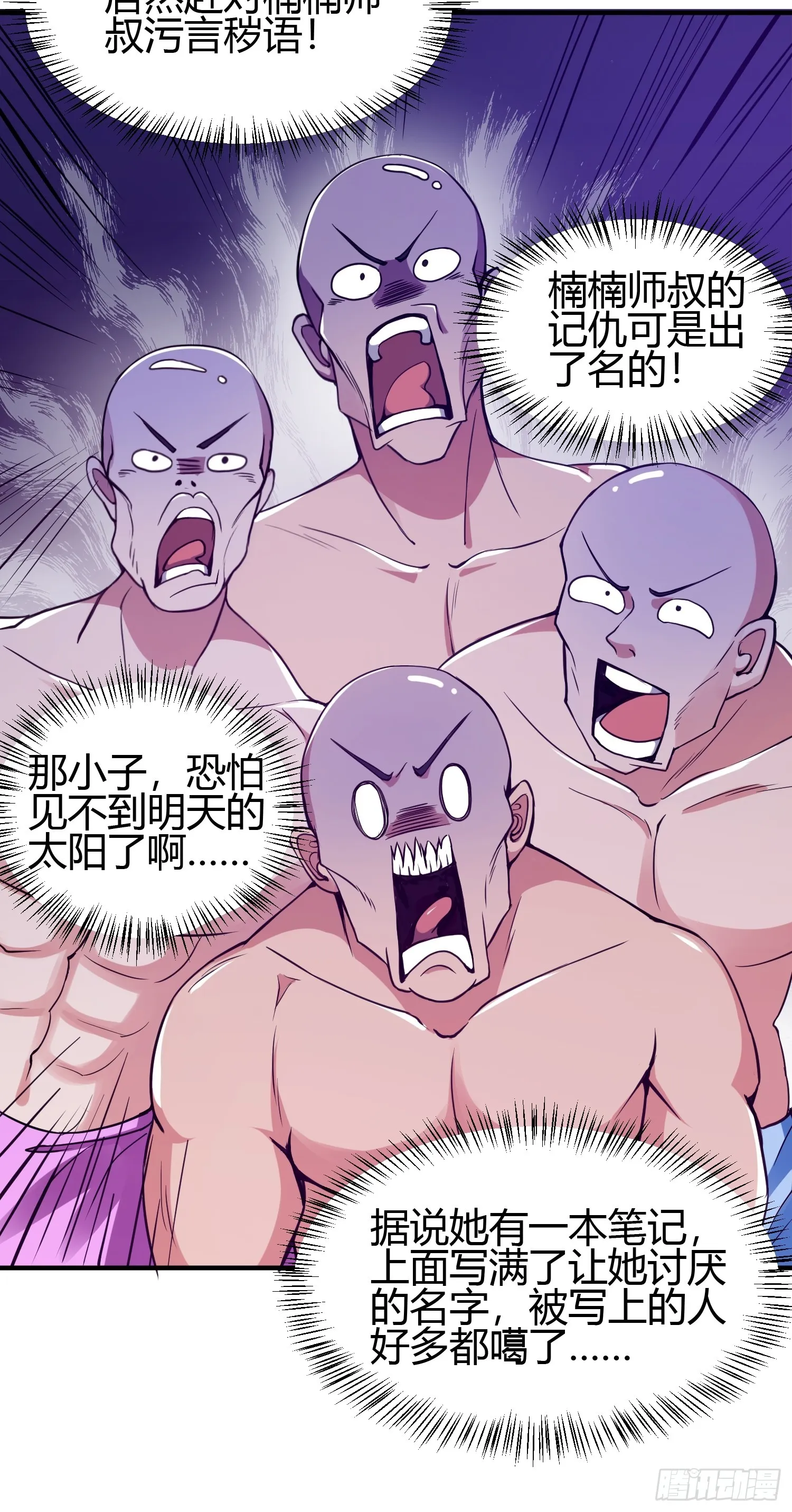 016 刚孵出来就要上场了6