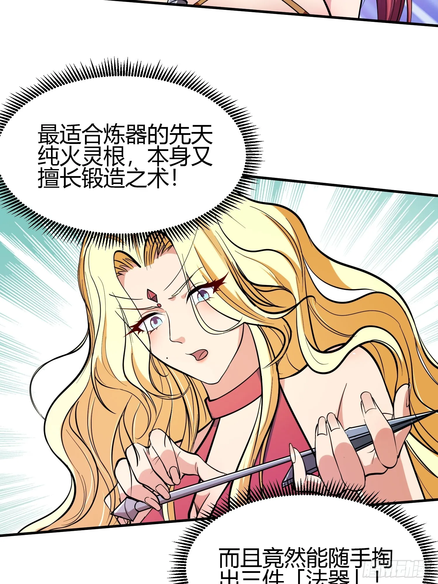 020 收钱不办事的？19