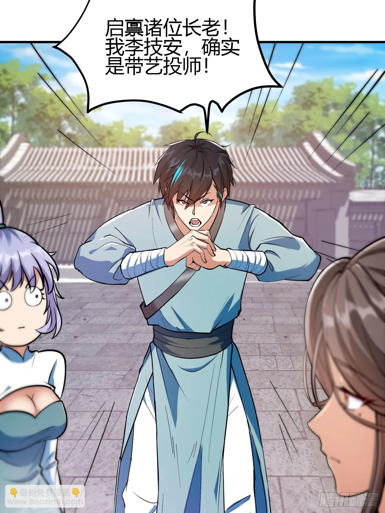 020 收钱不办事的？8